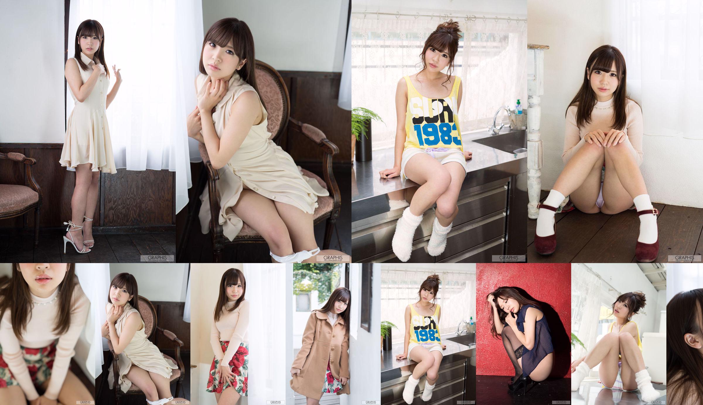 Zuo Nami Aya "Ceylon wrightia" [Graphis] Gals No.4e805e หน้า 1