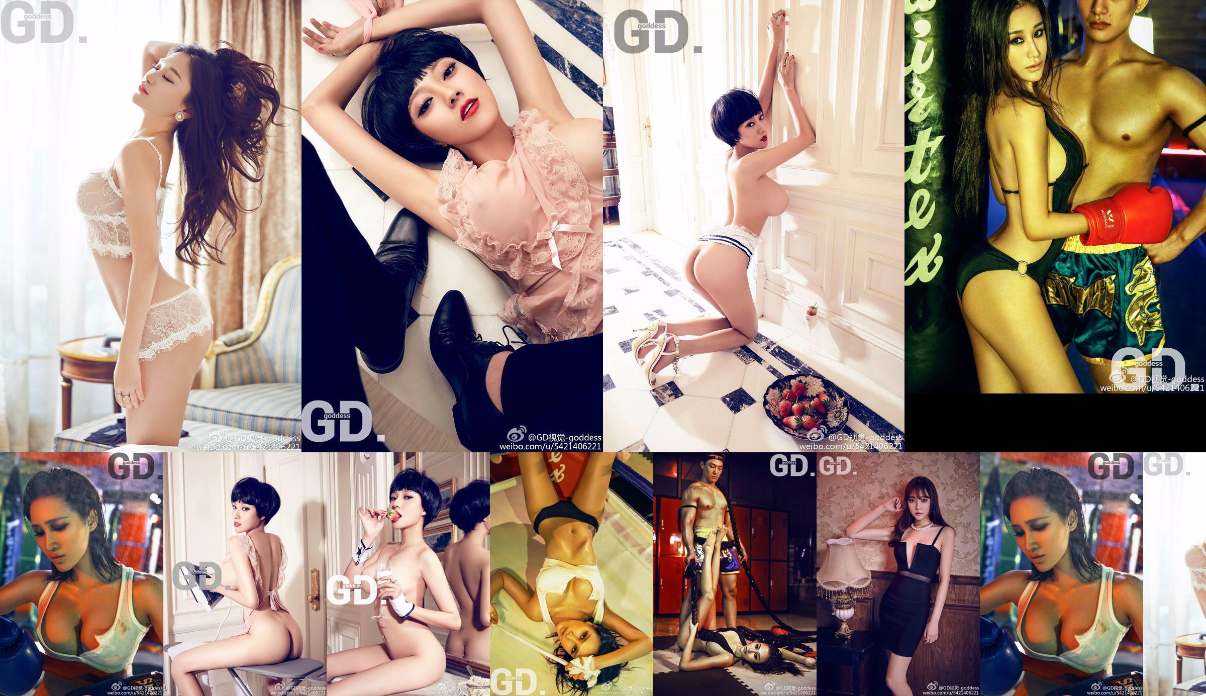 GD Vision-Picture Коллекция сексуальных потрясающих работ No.8fff96 Страница 1