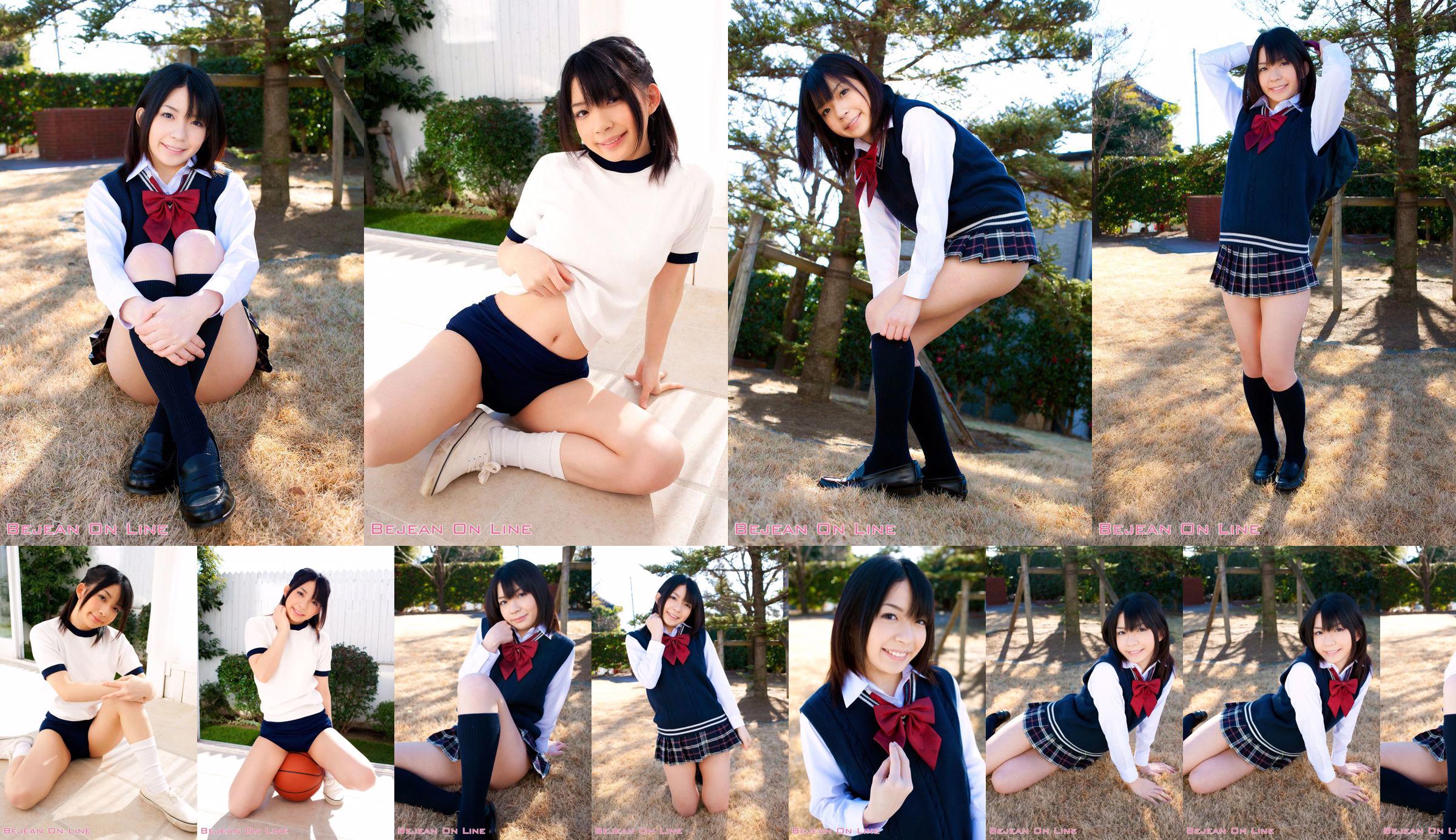 私立Bejean女学館 Shiori Ichimura 市村詩織 [Bejean On Line] No.cac758 第1页