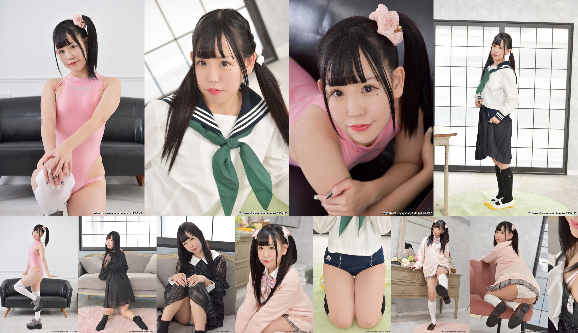 [LOVEPOP] Aria Aizawa Aizawa ありあ ชุดรูปถ่าย 03 No.84c39f หน้า 1