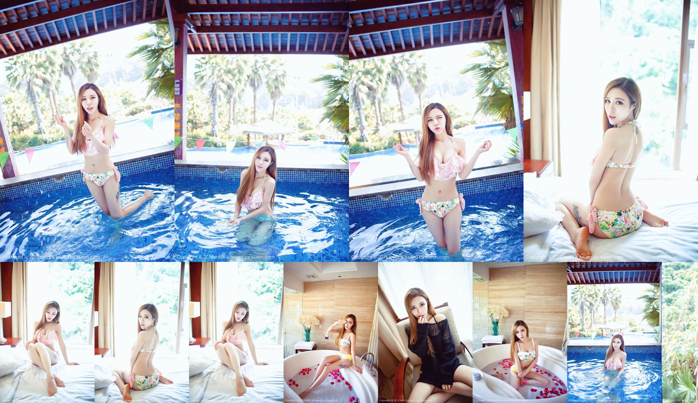 Chongqing Beauty You Xiaoxiao "Travel Photo Set" [爱蜜社IMiss] Vol.047 No.046373 Page 1