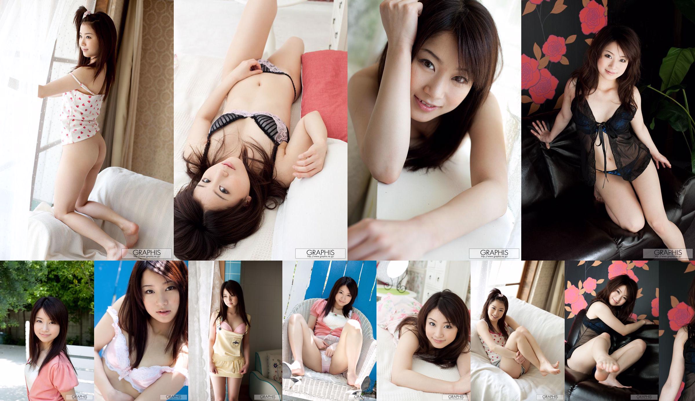 Ayin Mahiro No.5c6e45 หน้า 1
