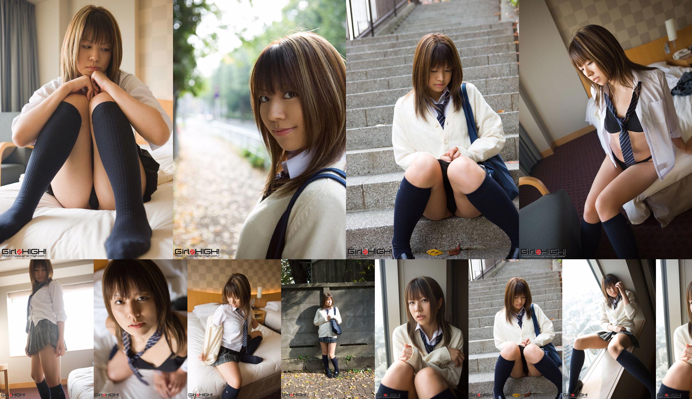 [Girlz-High] Side-B080 Yuki Yuki No.3cb268 Página 1