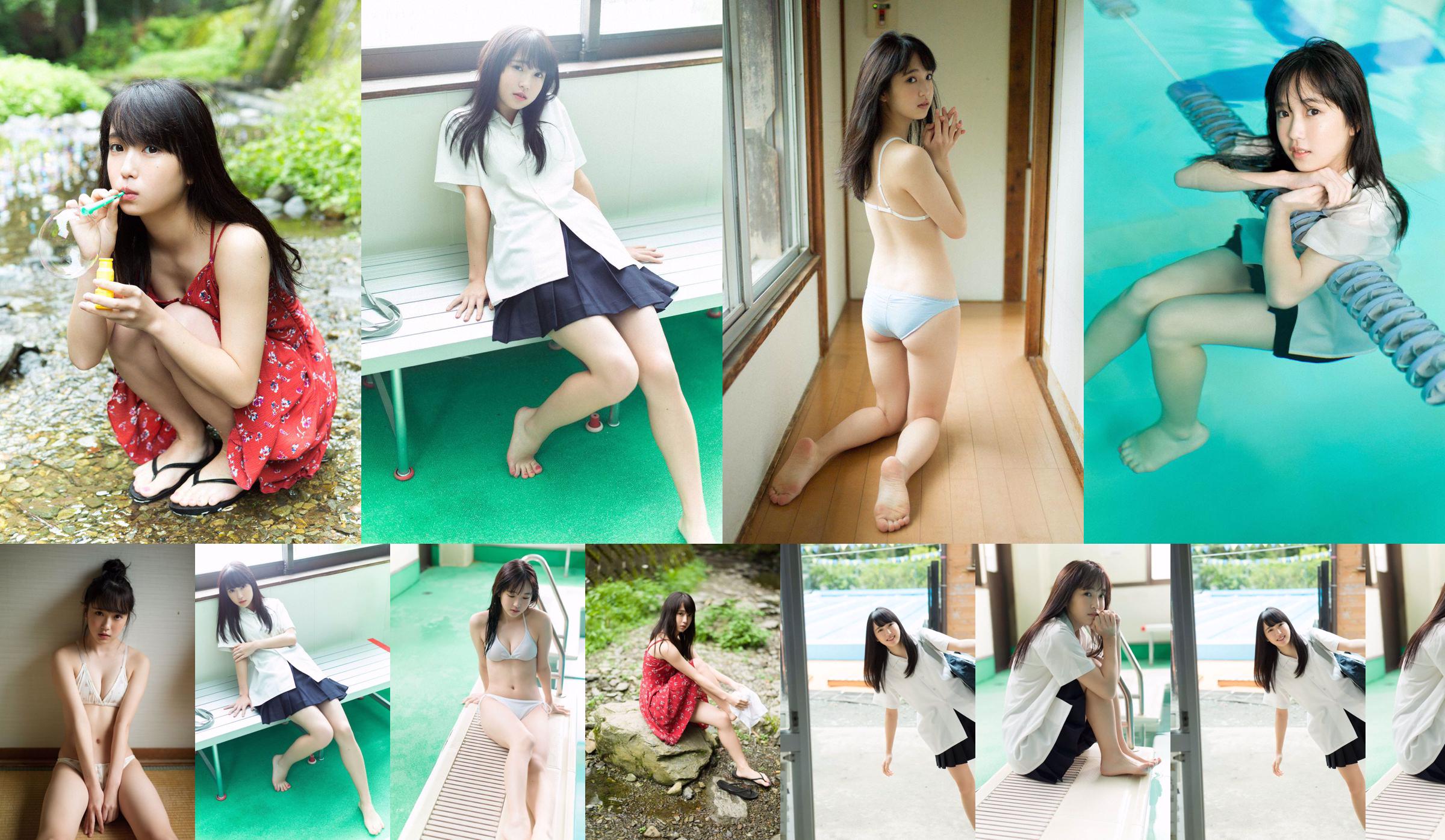Shiho Fujino << Memori Musim Panas >> [WPB-net] Extra624 No.3f238f Halaman 1