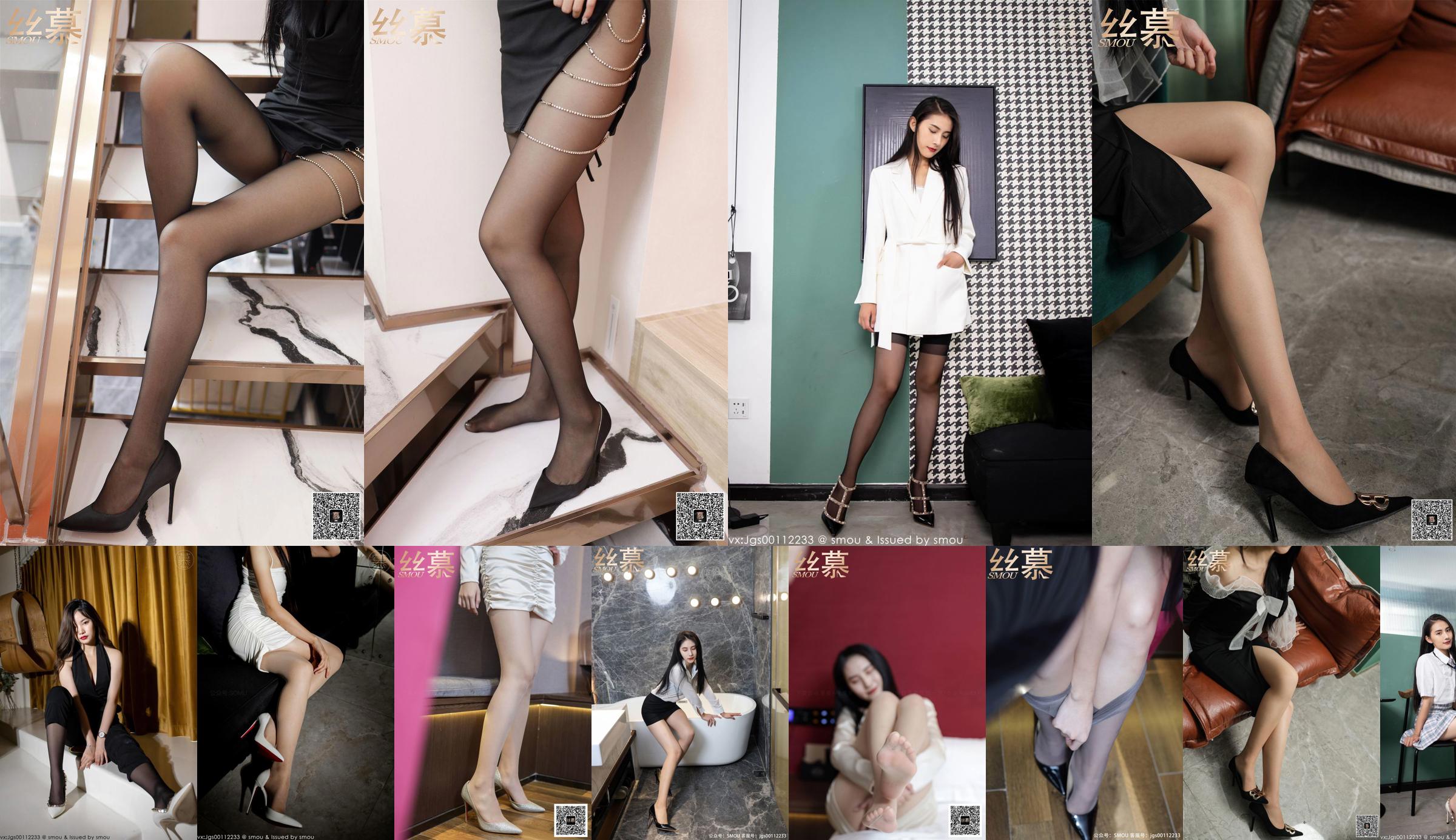 [SMOU] Honing Serie M021 Lucy No.27391a Pagina 1