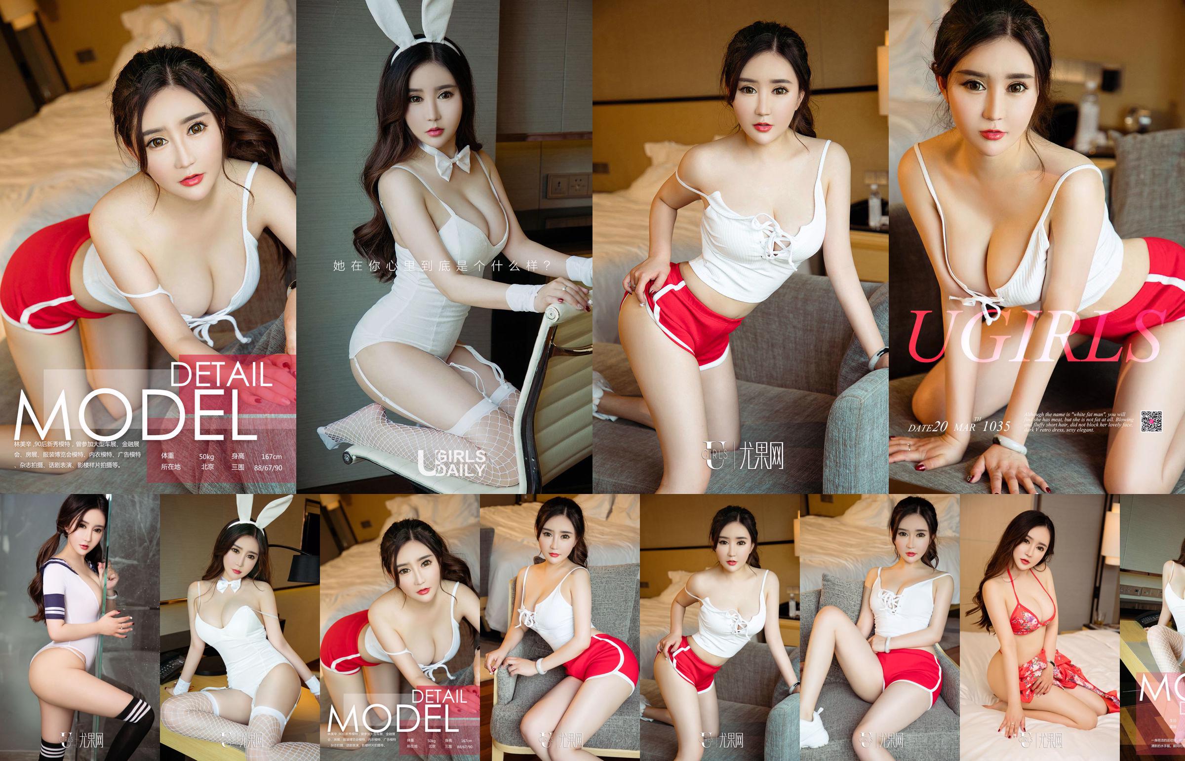 Mishin Hayashi 《Super-Kusou Taishou》 [Yukasou] Nr. 1035 No.7a05e0 Seite 1