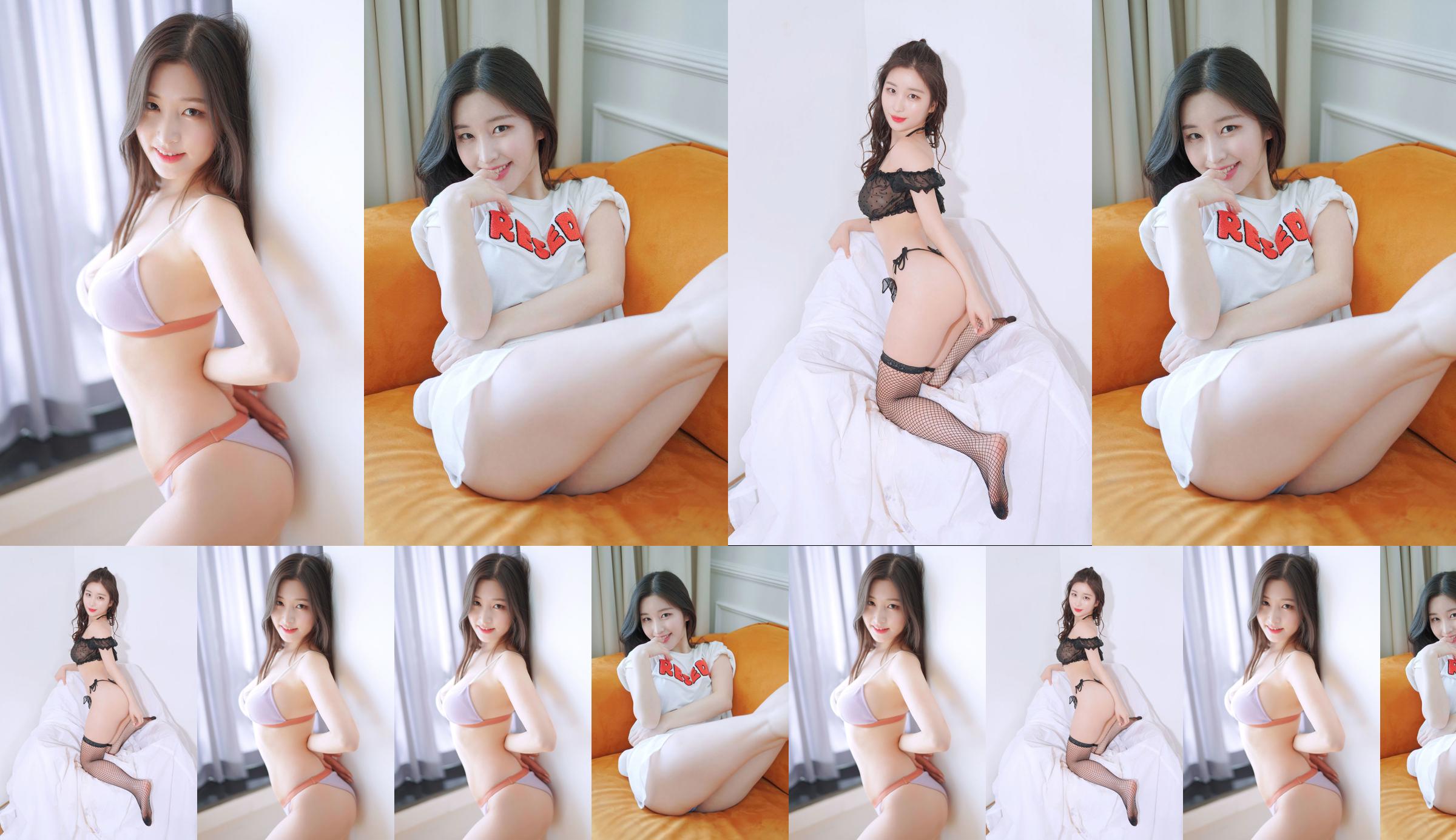 [Rosa Wald] - Najung Vol.1 Sonnenseite - Kim Na Jung No.097d16 Seite 1
