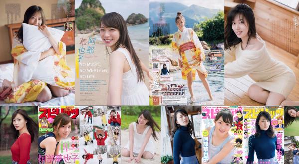คายาโกะอาเบะ ทั้งหมด 3 อัลบั้มรูปภาพ