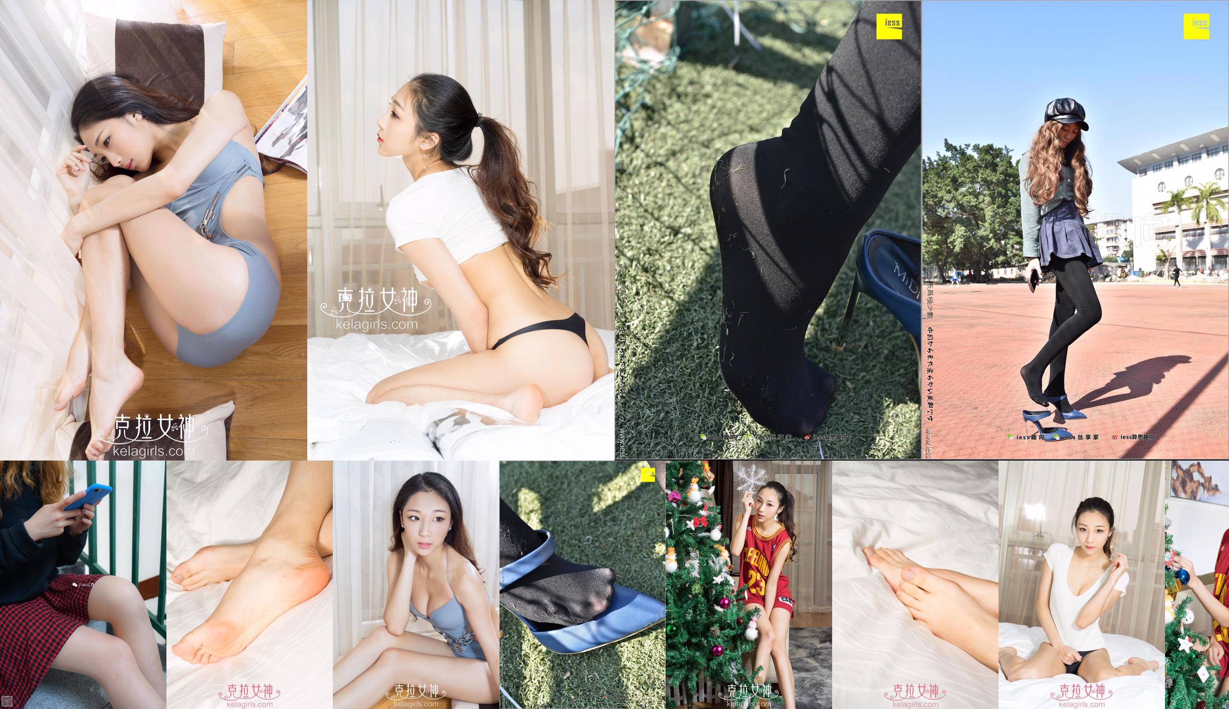 [Simu] Issue 033 Quiet "Silent Night Silk" No.180e80 Trang 1