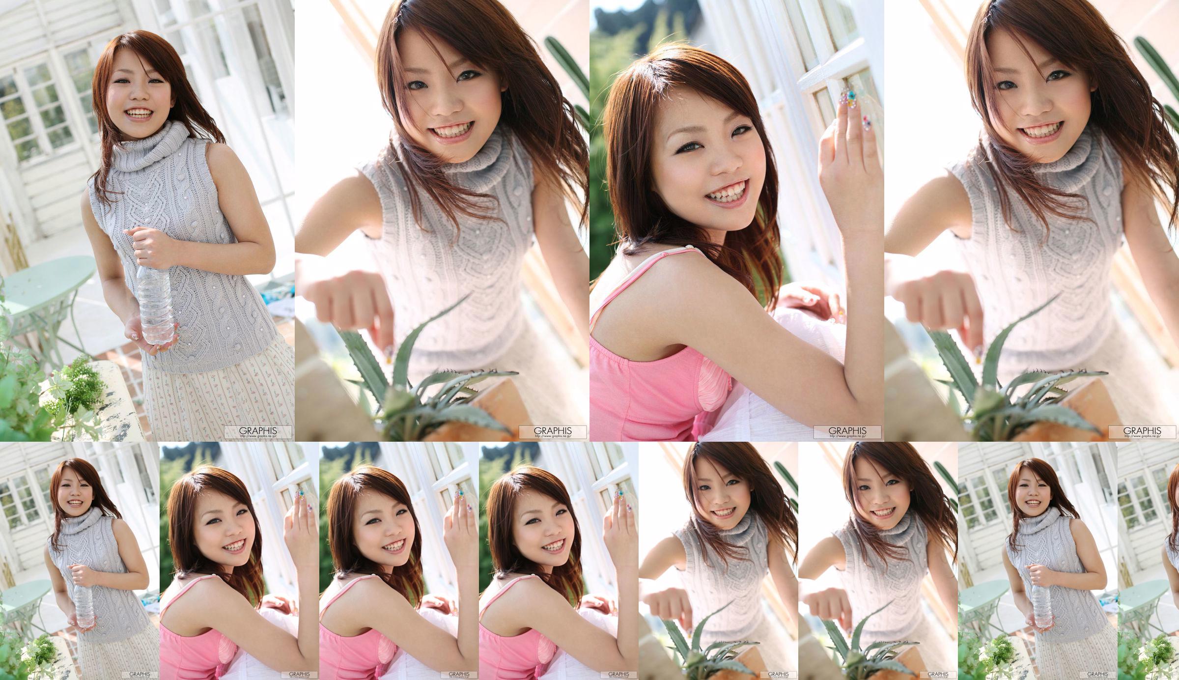 Nana Miyashita Nana Miyashita „Camisole” [Graphis] Gals No.6efb1c Strona 1