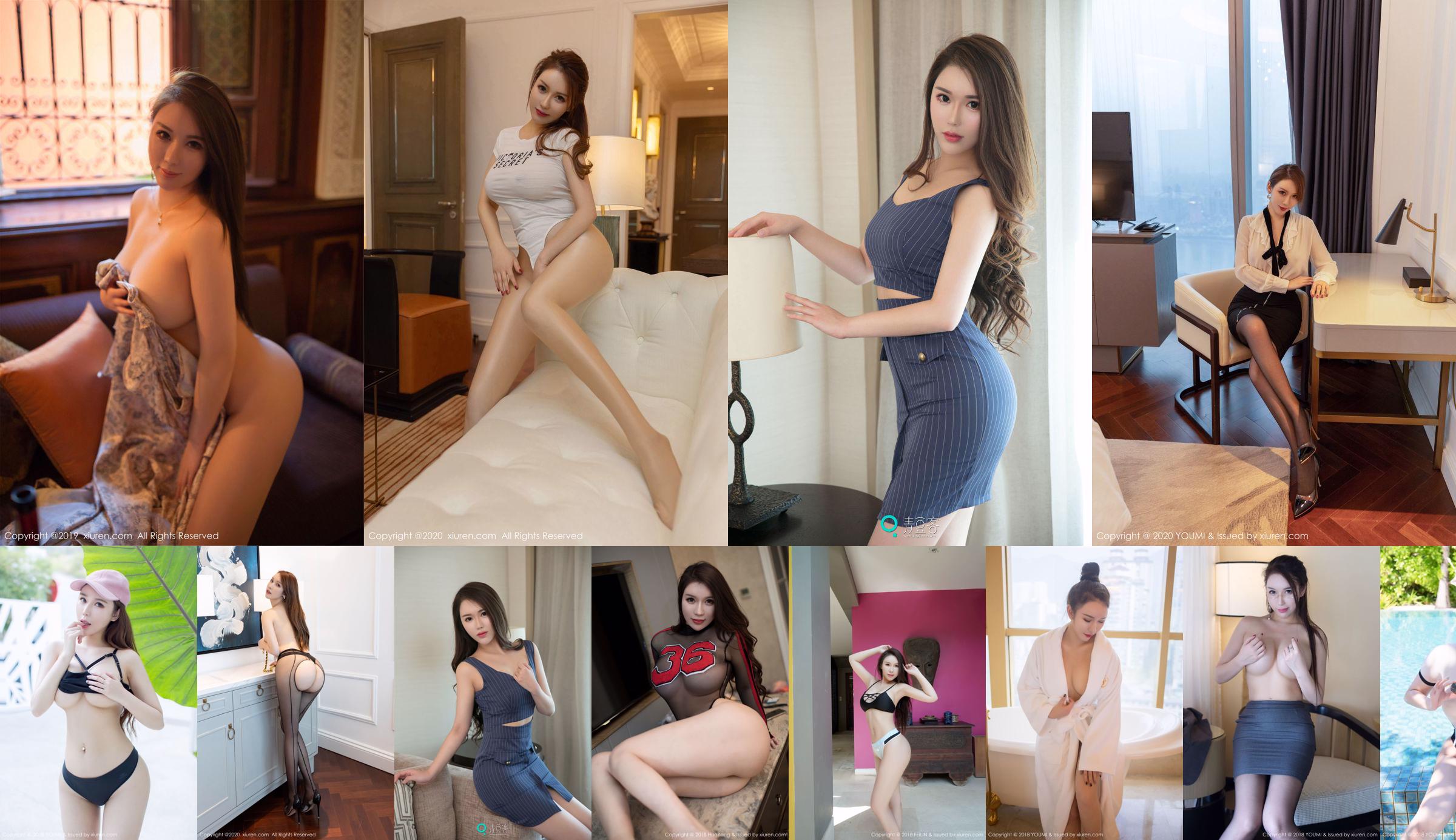 [YouMihui YouMi] Vol.497 Egg-Younis Egg No.9ecf3c Pagina 1