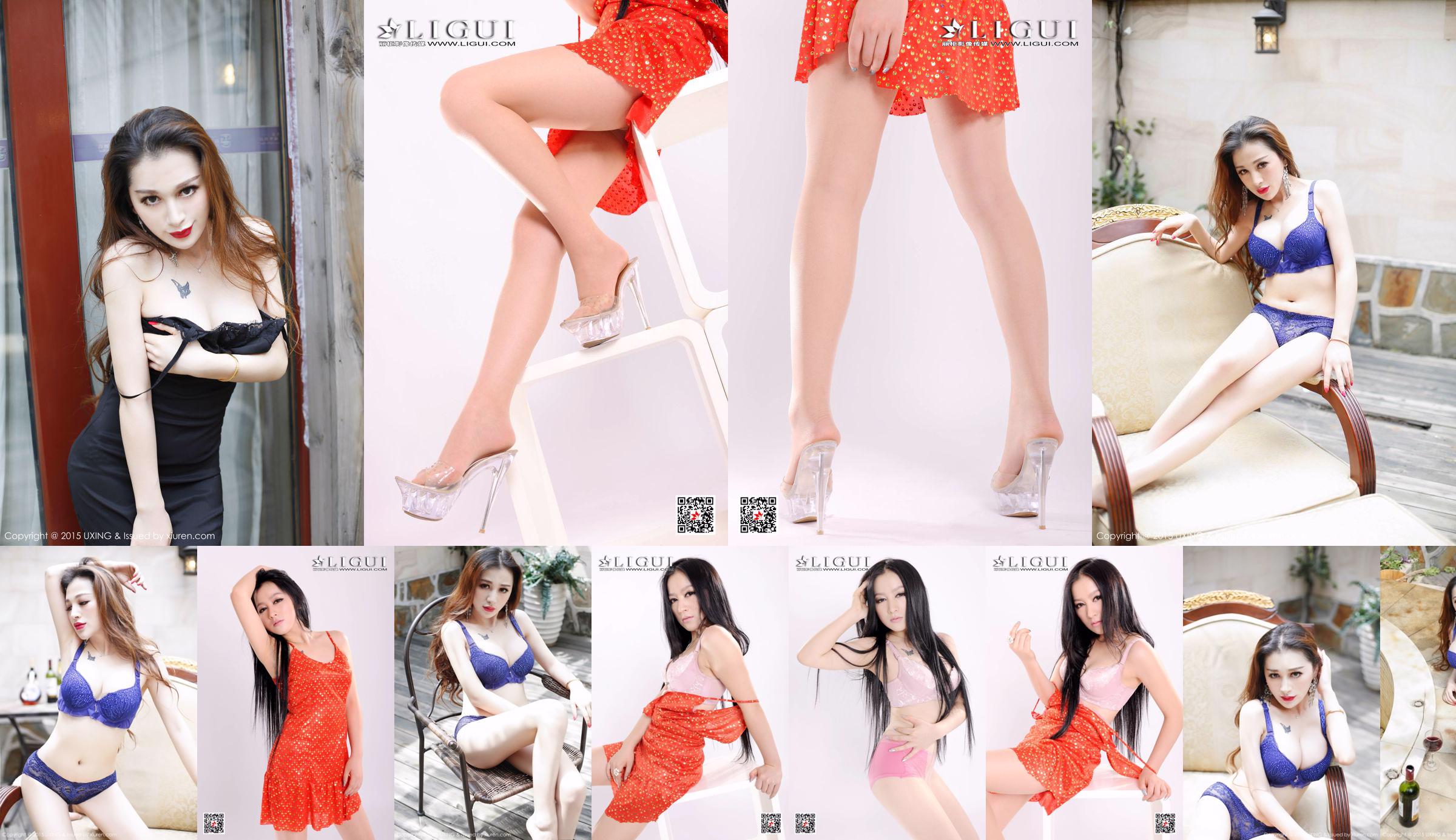Shen Lu Lulu-Sexy Godin [UXING Yusei Kaoru] Vol.019 No.082d46 Pagina 1