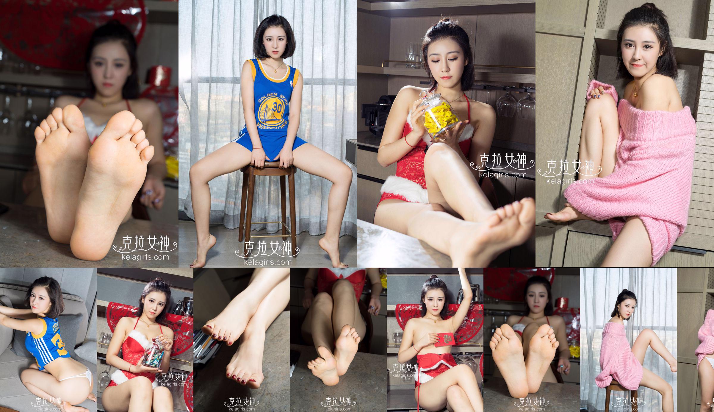 Yingying "" Ying "Ball" [Dea di Carat] No.a78704 Pagina 1
