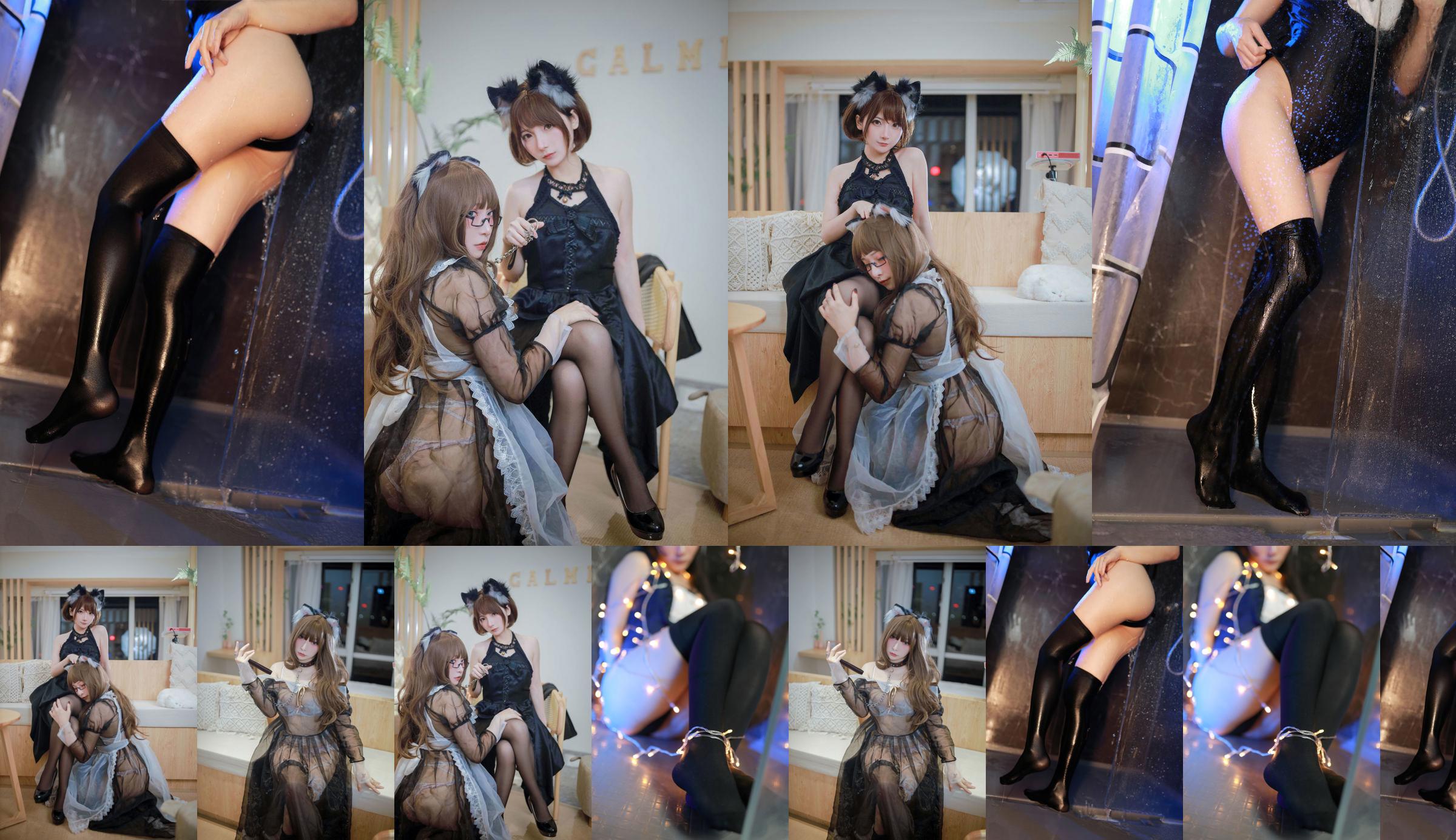 [Internet Celebrity COS] Is Three Not Worldw - Servant No.4e9a37 Page 1