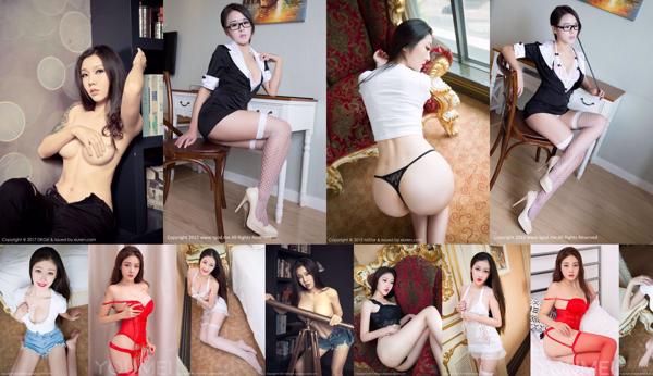 Xia Yan Total 5 Album Foto
