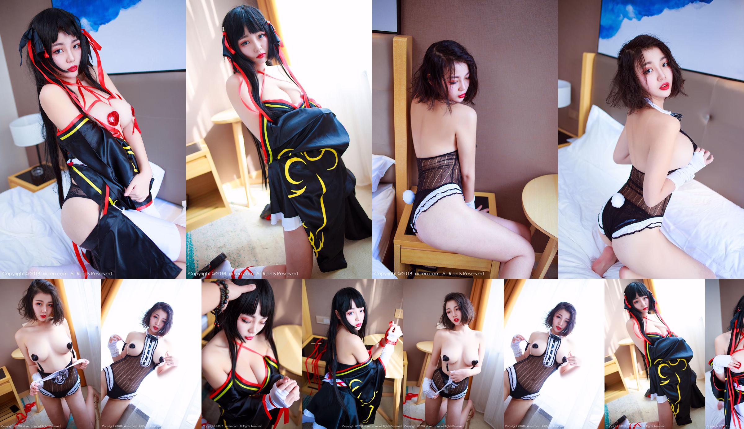 モデル米粒米粒「巨乳とやわらかい女の子のコスが大好きな少女」【秀人秀蓮】No.1118 No.5685c4 ページ1