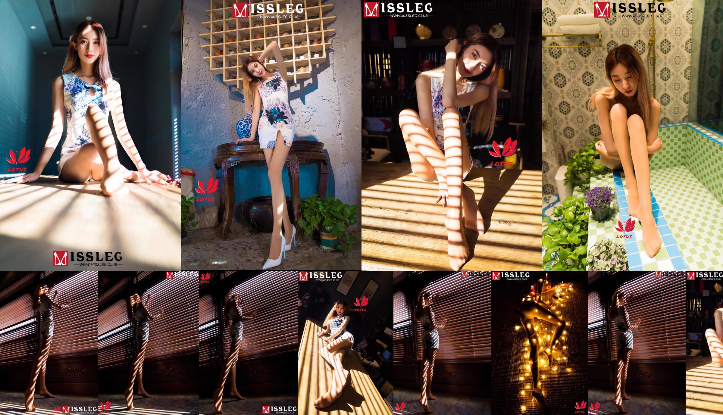 Xinyu "Cheongsam Beauty + Sling Belly" [Mitsujo MISSLEG] M008 No.9450c6 Pagina 1