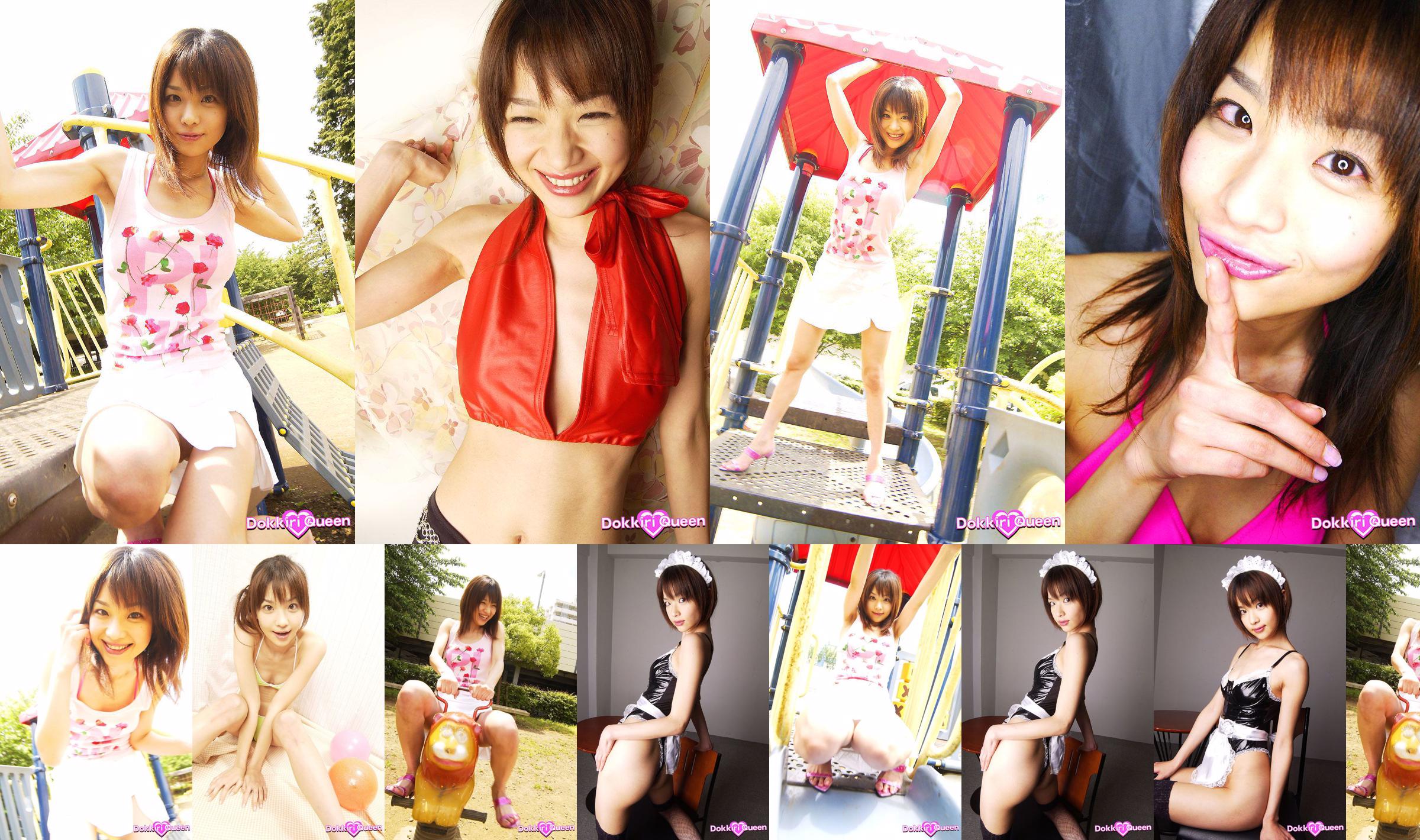 [X-City] Dokkiri Queen No.013 Profil Aimi Aimi No.2c0672 Page 1