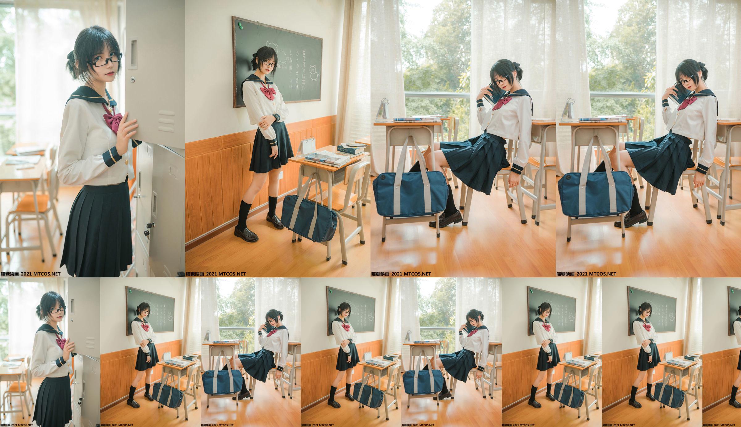 [หนังน้ำตาลแมว] VOL.459 Lazy JK No.1b9a25 หน้า 1