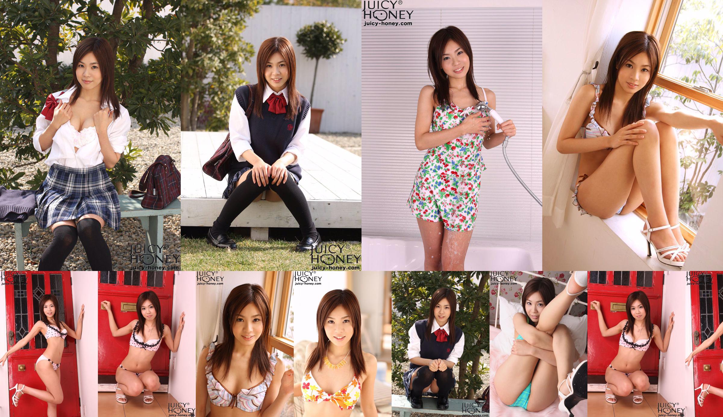[Juicy Honey] jh062 Miri Yaguchi "Rookie Edition 2009" No.228287 Page 1