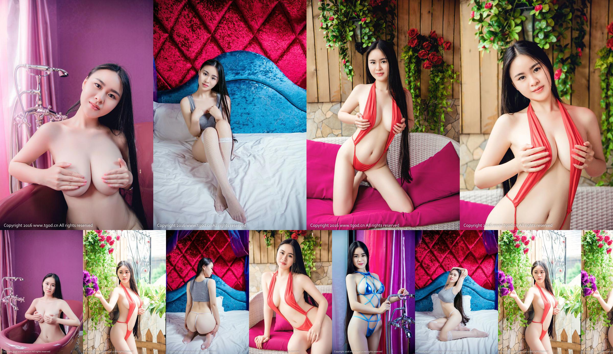 Pura fruta de limón "The Charm Twin Peaks Are Beautiful and Pintoresco" [Push Goddess TGOD] No.f04728 Página 1