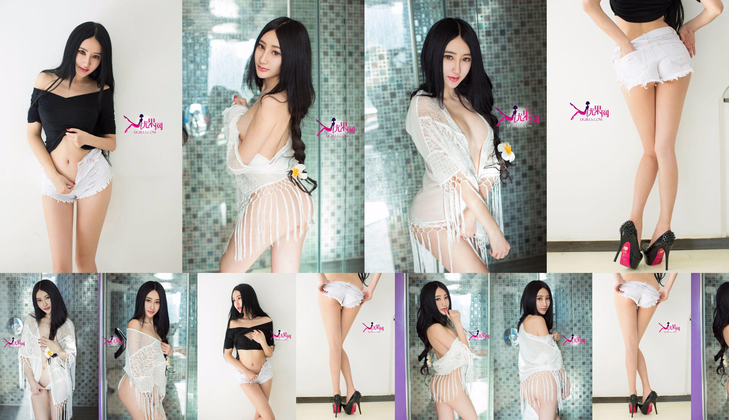[Yukanet Ugirls] U110 Ю Киер No.dfd042 Страница 1