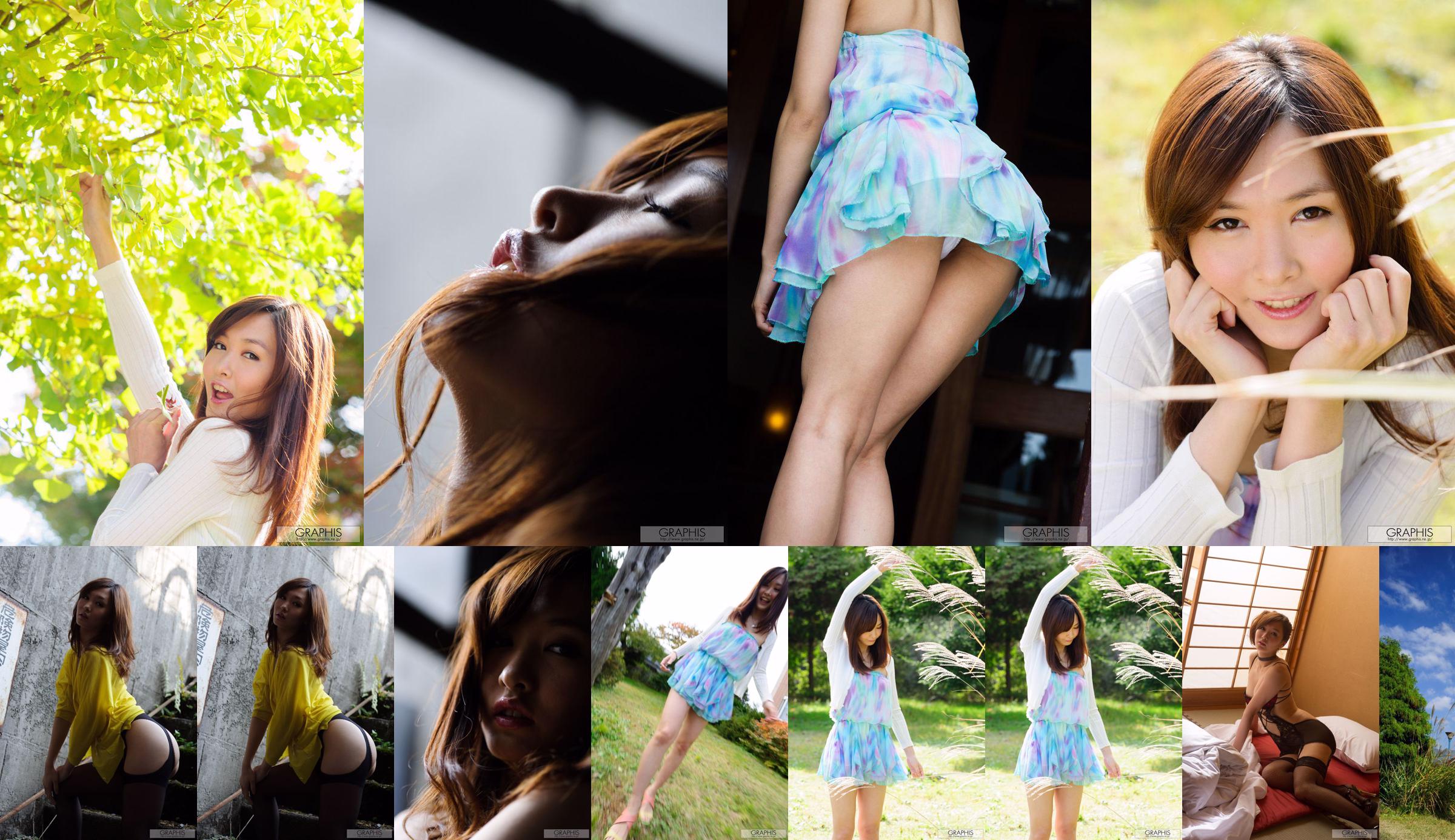 Nono Mizusawa / Nono Mizusawa „Carnivore Girls” [Graphis] Gals No.7b70f1 Strona 1