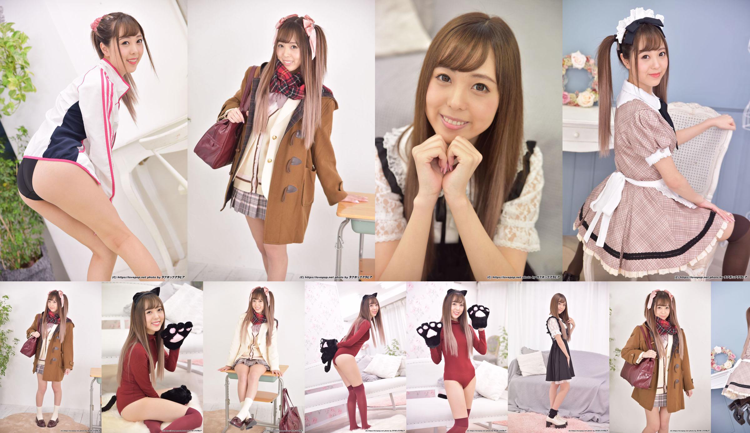 Shion Kusakawa Photoset 05 [LOVEPOP] No.faf375 Página 1
