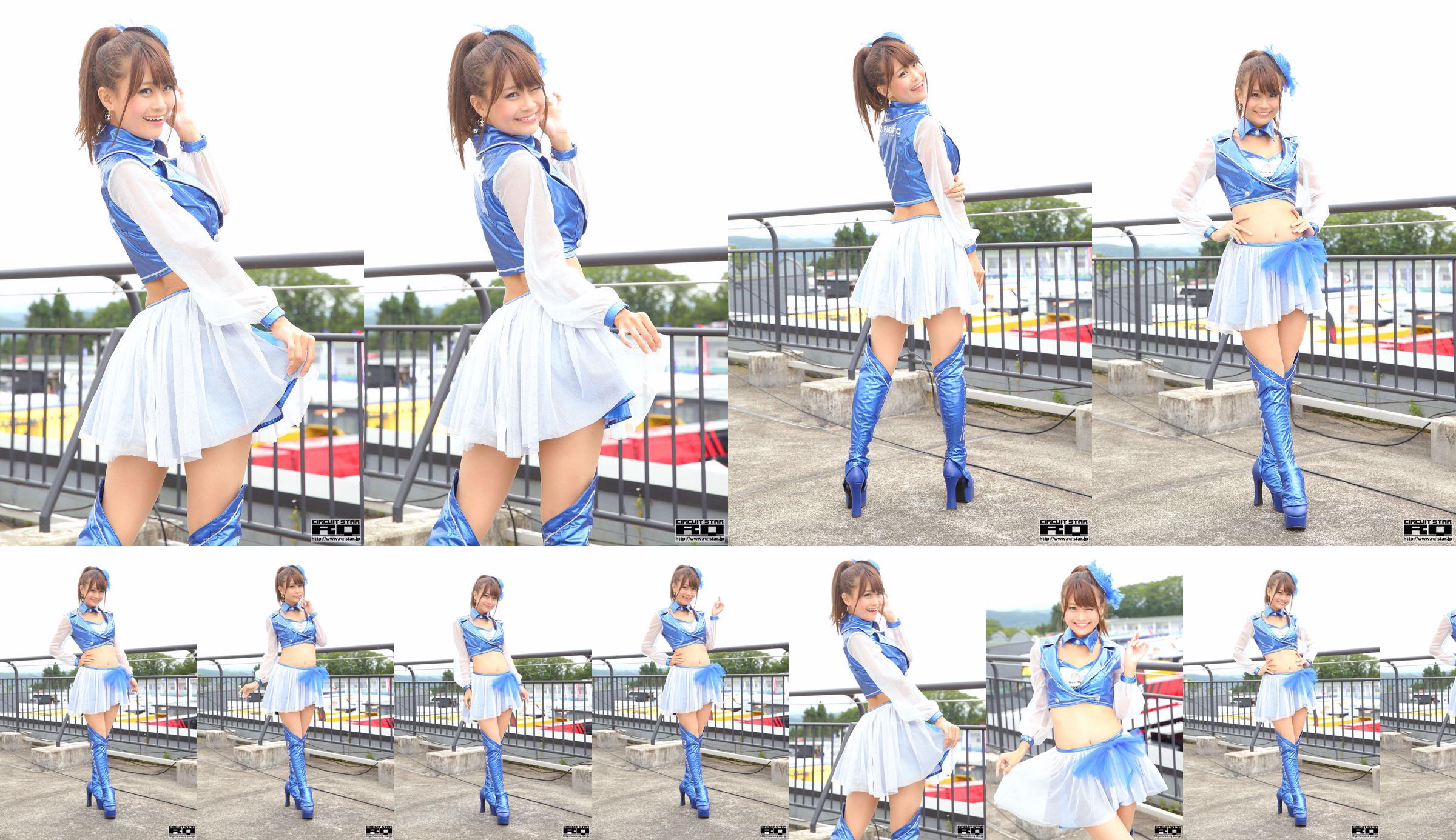 阿久津真央『RQコスチューム』(フォトのみ) [RQ-STAR] No.7d6bf4 ページ1