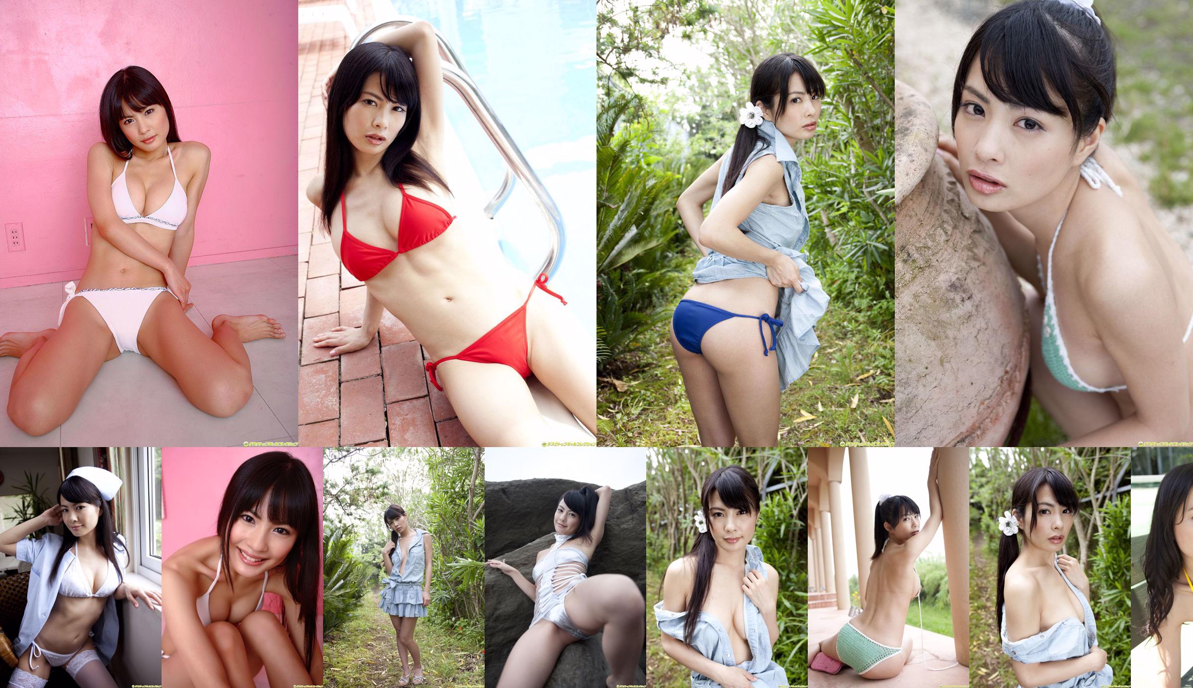 [DGC] NO.674 Chie Amemiya 雨宮チエ No.346de5 第1页