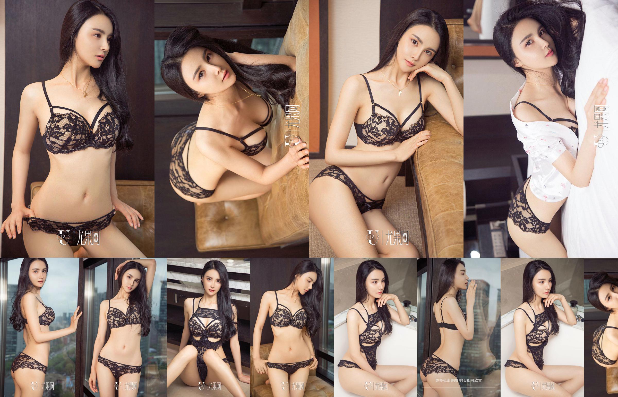 Demi "Mujer hermosa" [Youguoquan] No.815 No.a0041d Página 1