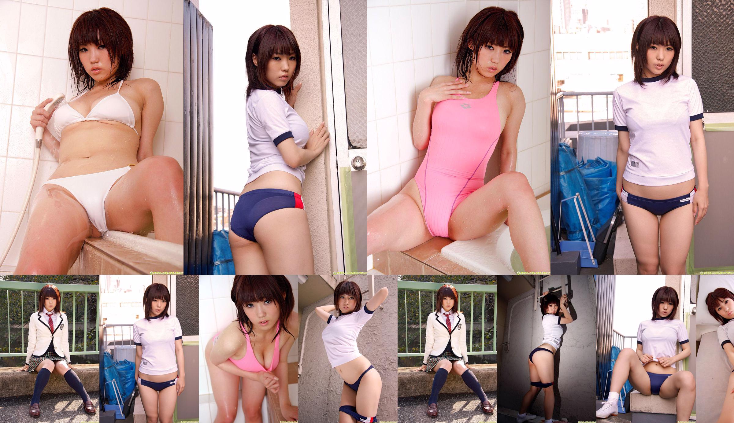 [DGC] NO.794 Sayuri Ogawa Sayuri Ogawa / Uniforme Sayuri Ogawa Beautiful Girl Heaven No.b44ffe Página 1