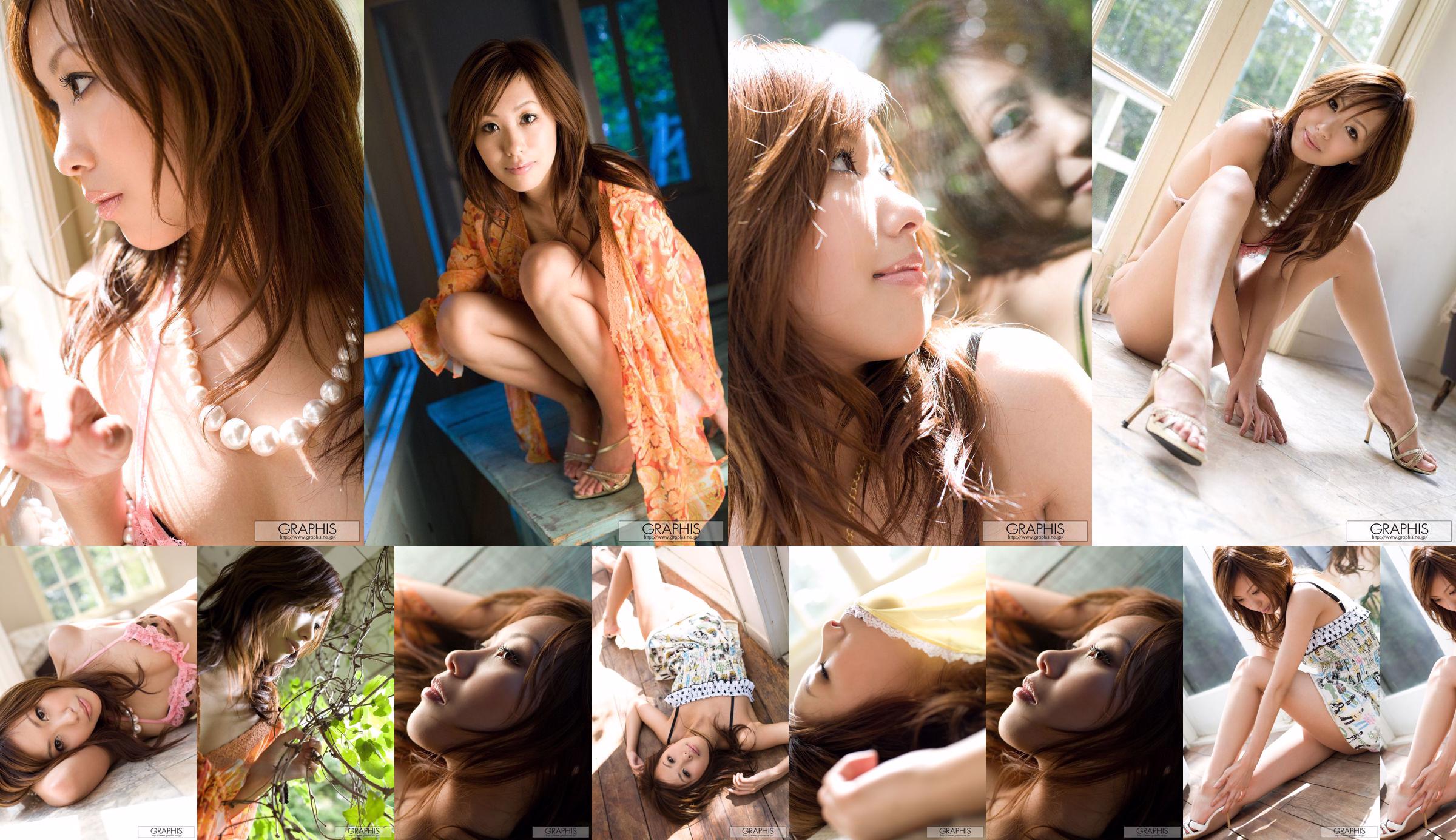 吉永夏希/吉永夏美《 ErotikSchon》 [Graphis] Gals No.3664db 第1頁
