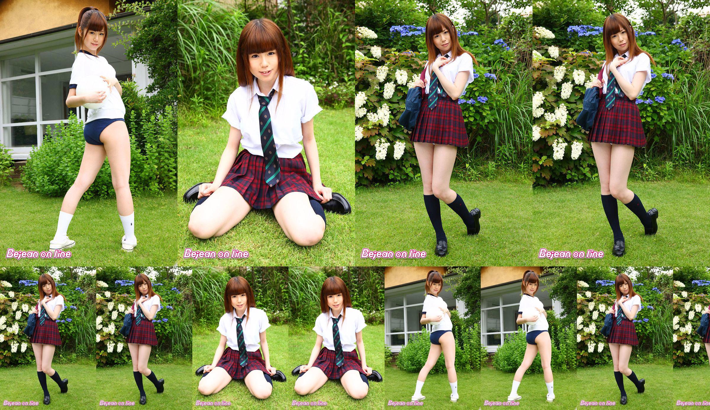 Privado Bejean Jogakkan Mami Minami Minami Makoto [Bejean On Line] No.74446a Página 1