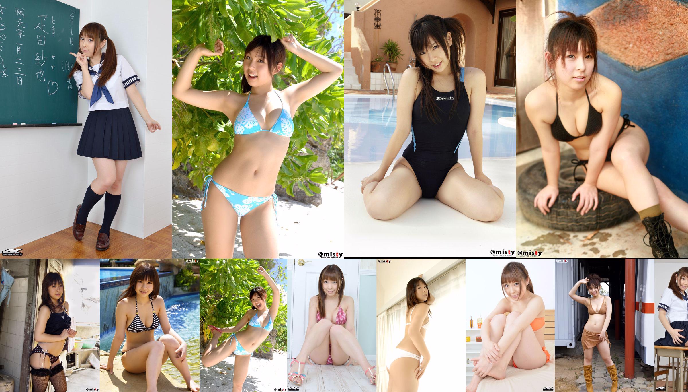 [@misty] No.275 Saya Hikita 疋田紗也 No.92ea68 第1頁