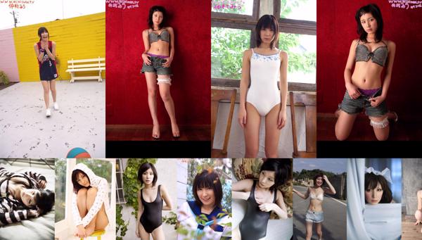 中村美 共18寫真集
