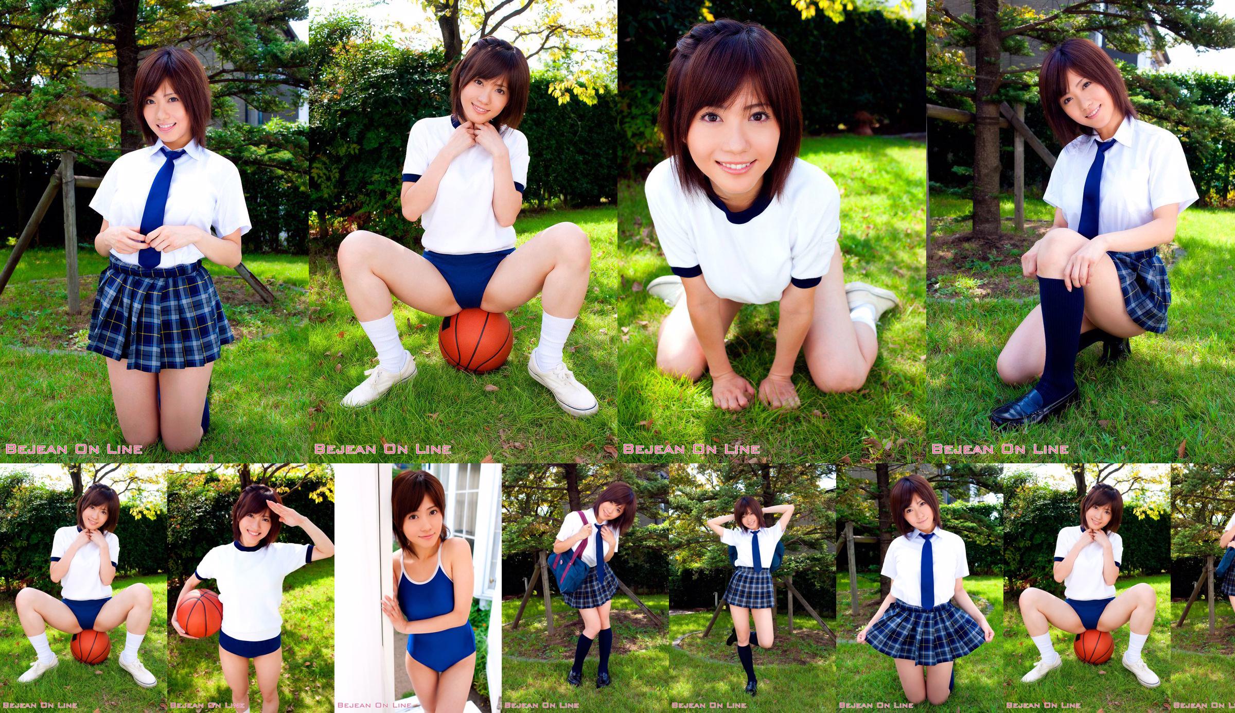 Privat Bejean Jogakkan Reina Ohkawa Reina Okawa [Bejean Online] No.cbe17e Seite 1