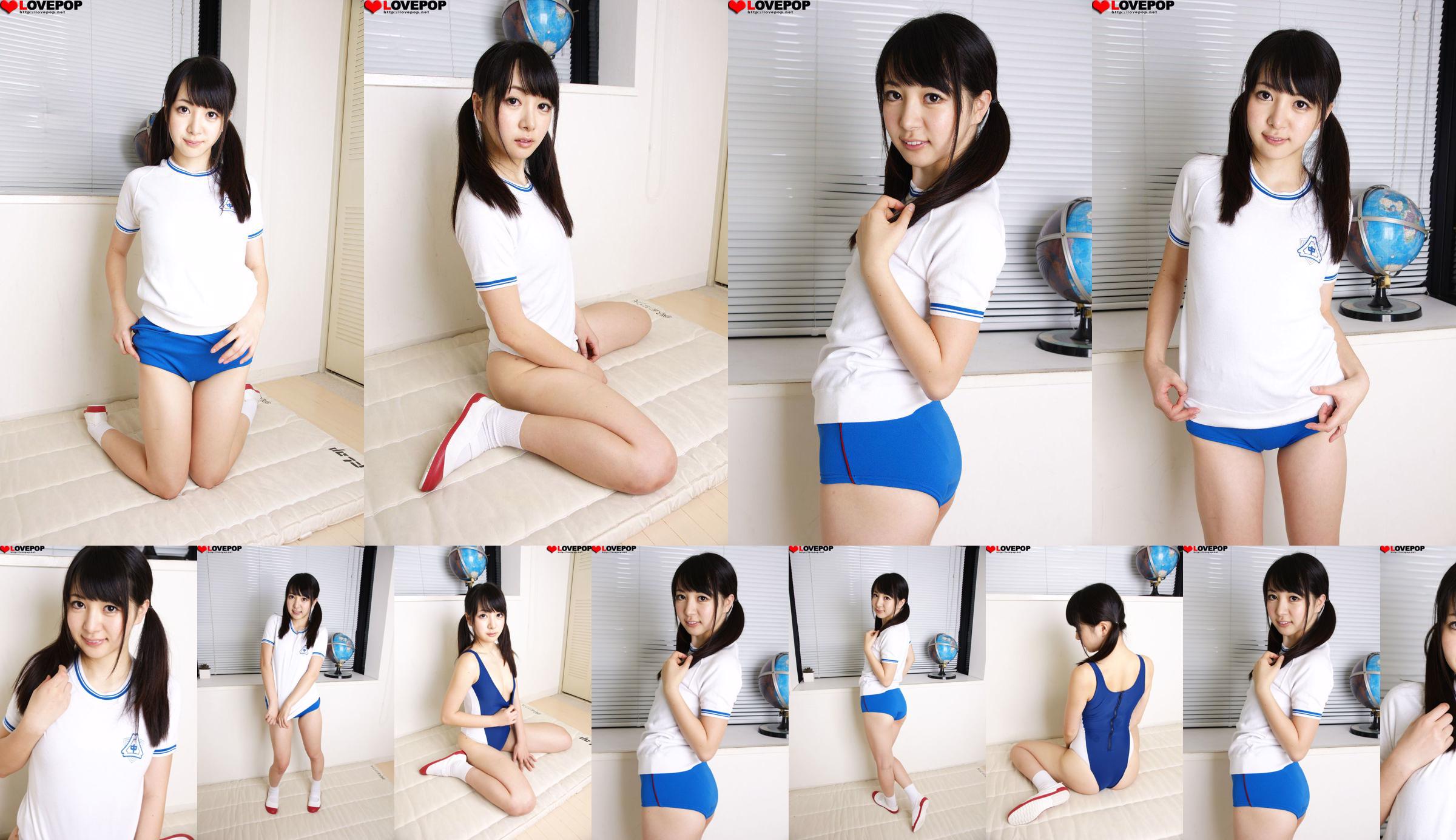 [LOVEPOP] Hitomi Fujiwara Hitomi Fujiwara / Hitomi Fujiwara Photoset 02 No.79e486 Pagina 1