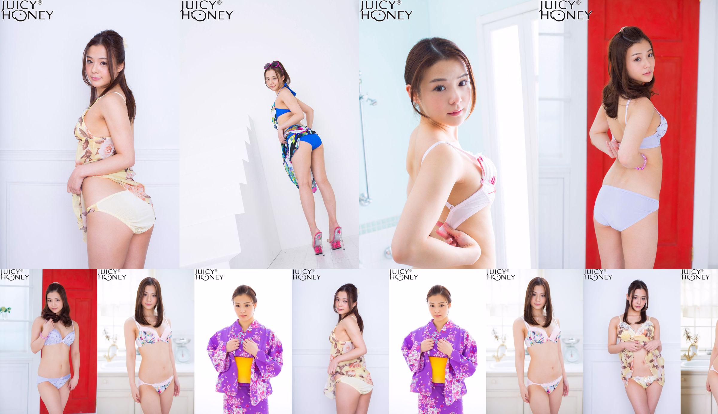 [X-City] Juicy Honey jh215 Yoshitaka Nene No.e95cd0 Page 1