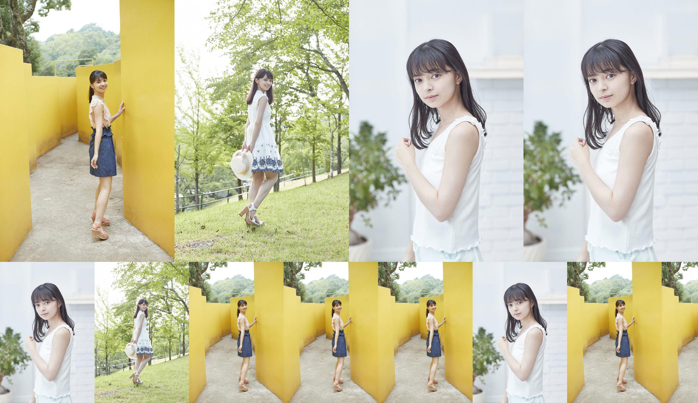 [Hallo! Project Digitale Boeken] No.197 Moe Kamikokuryo No.9945c6 Pagina 1