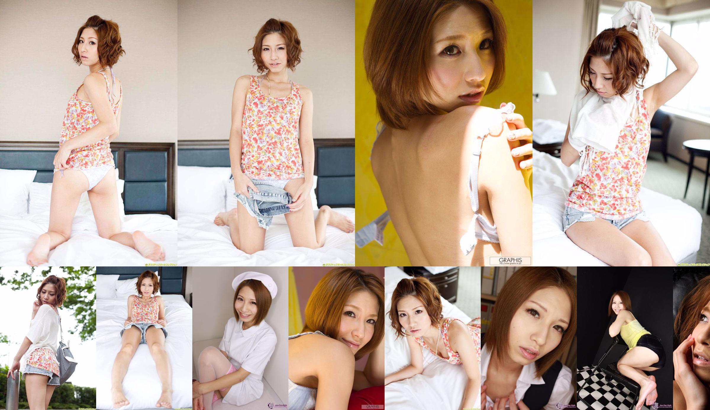 Mizuki Risa No.52e4bd Halaman 1