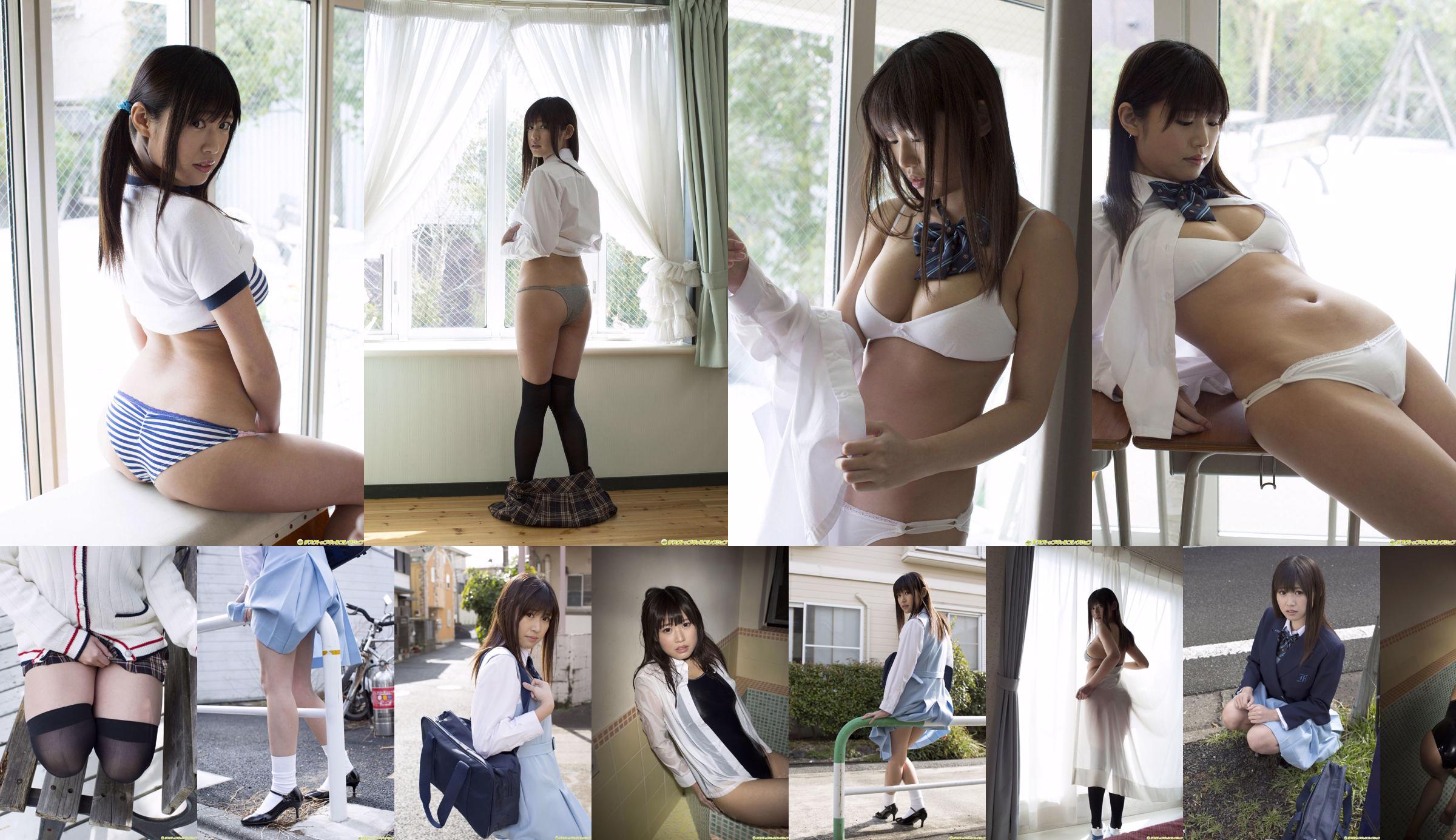 [DGC]NO.1184 사쿠라이 리카 사쿠라이 리인가/Sakurai Rika No.4bb7e5 페이지 1