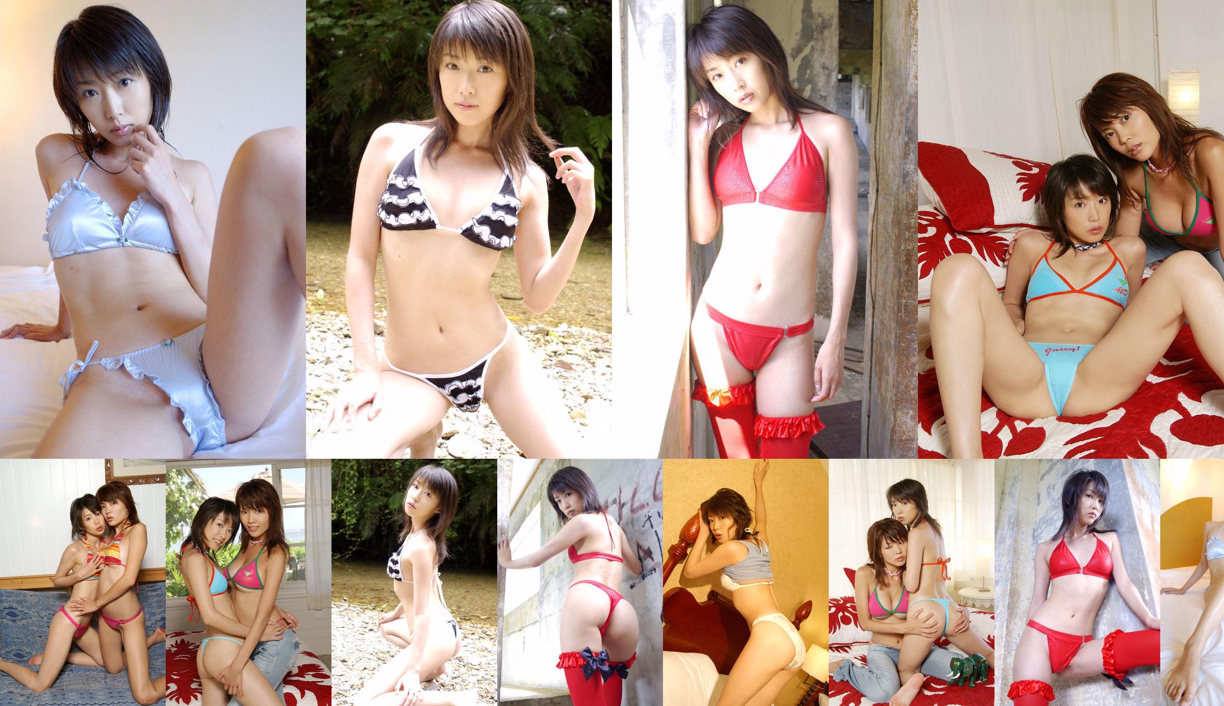 [For-side] Nao Nanao "Seven Beat" No.769c92 Page 1