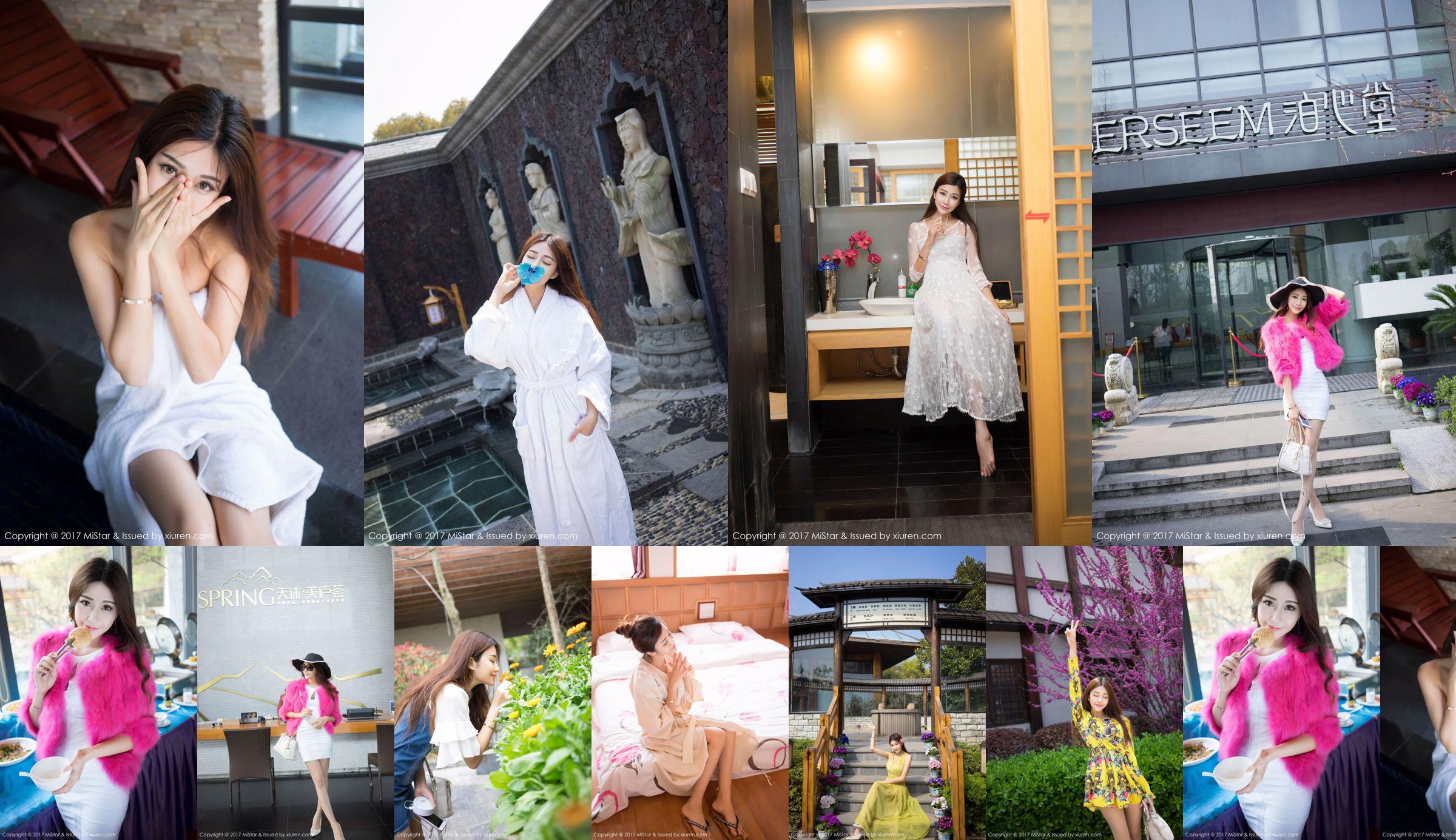 颜 值 美女 @ 小 蕾蕾 -Serie di riprese in viaggio [迷 妍 社 MiStar] VOL.169 No.f232d0 Pagina 1
