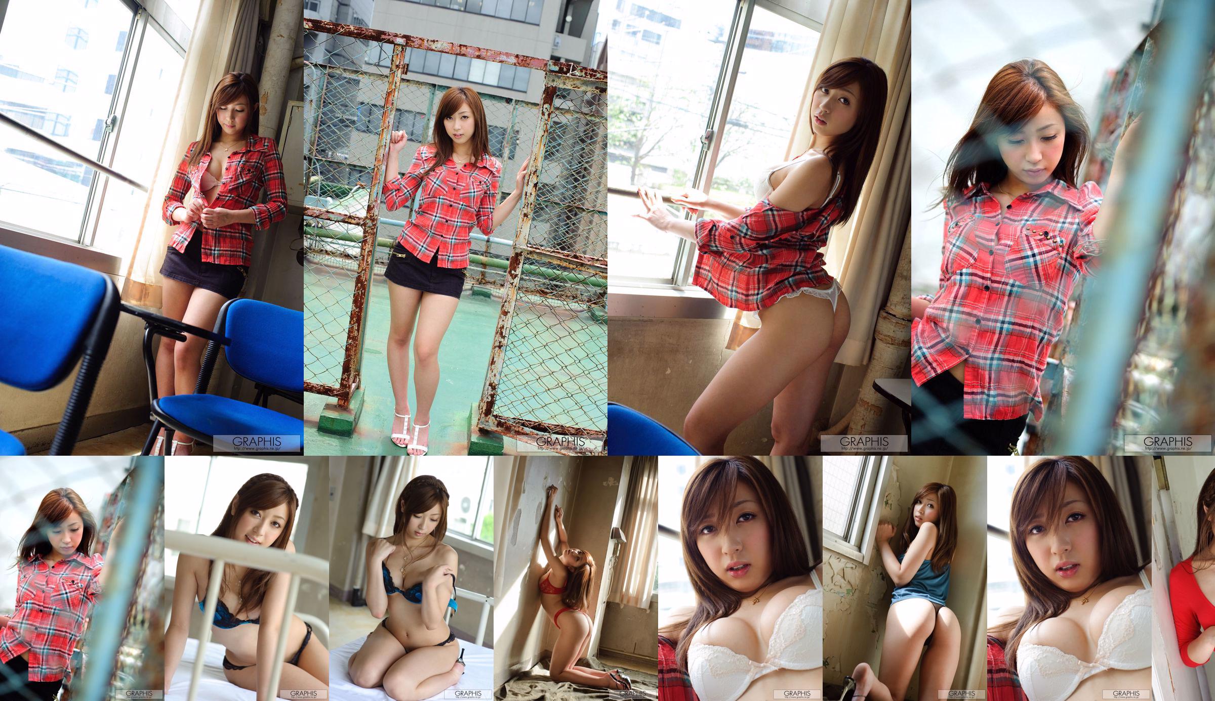 佐倉カオリ/佐仓香织《Marshmallow》 [Graphis] Gals No.b22d7a 第1頁