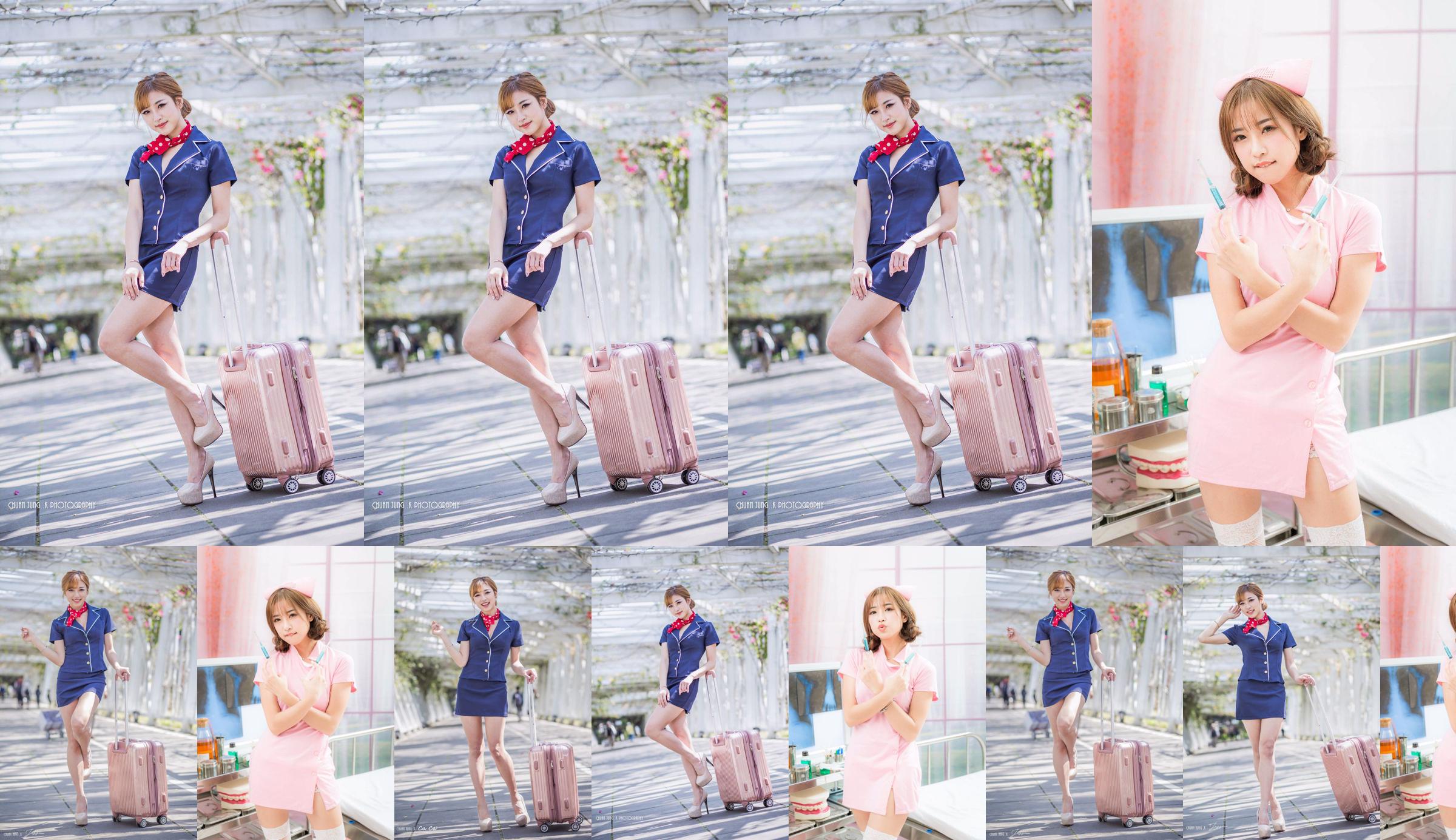 [Taiwan Goddess] Kakkar "Beautiful Stewardess" No.308295 Page 1