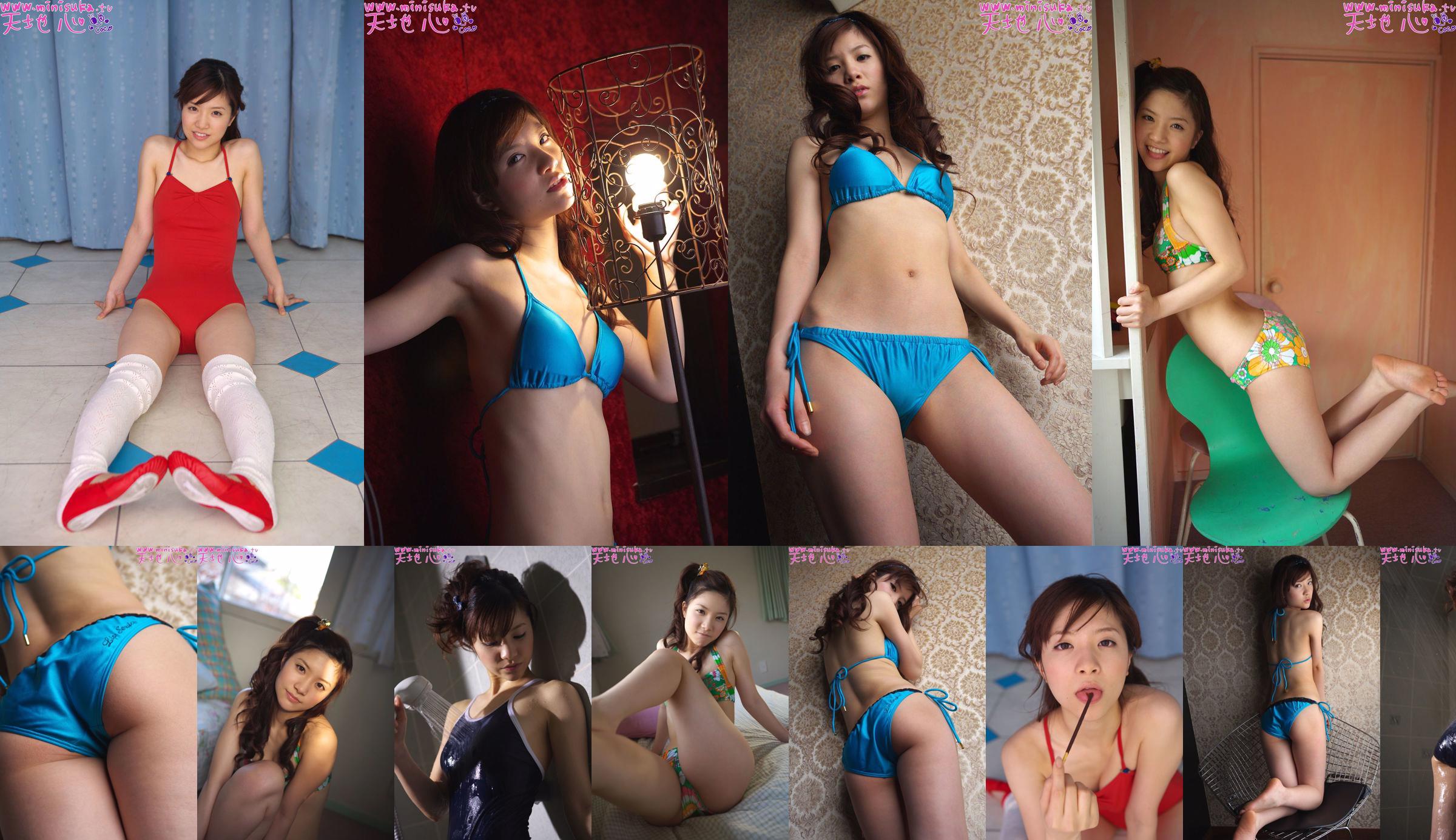 아 마치 코코로 현역 여고생 [Minisuka.tv] No.48c29e 페이지 1