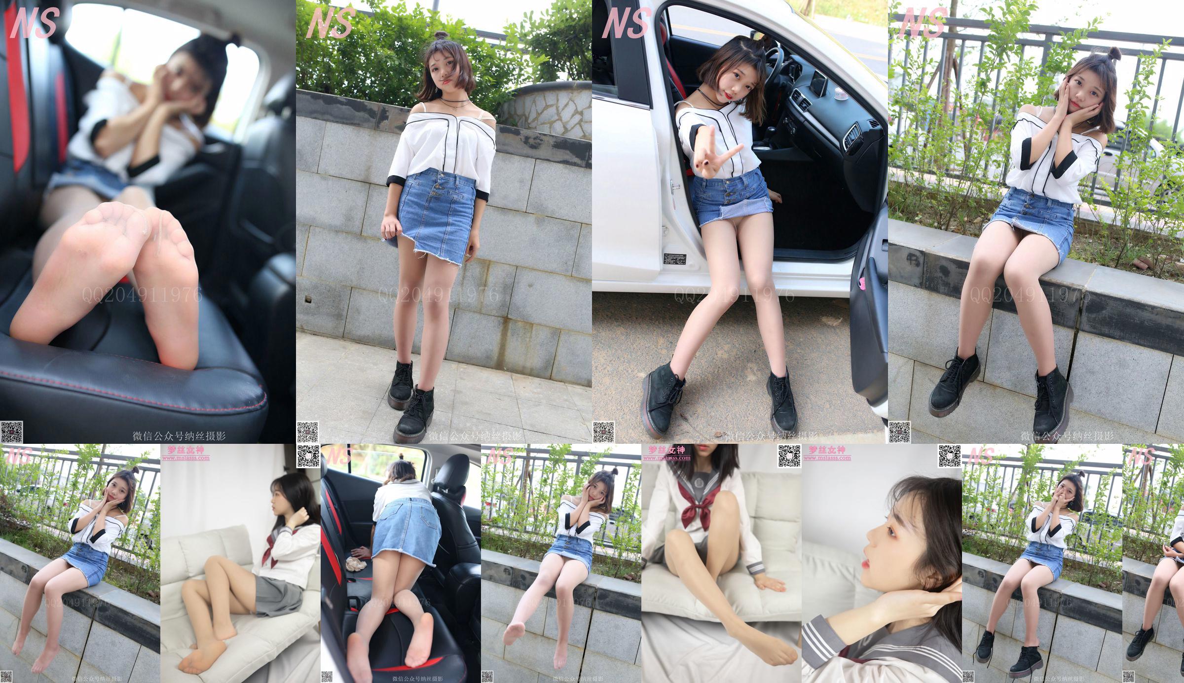 Little Fairy "Cute Girl Shredded Pork" [Nasi Photography] No.89b9da Pagina 1