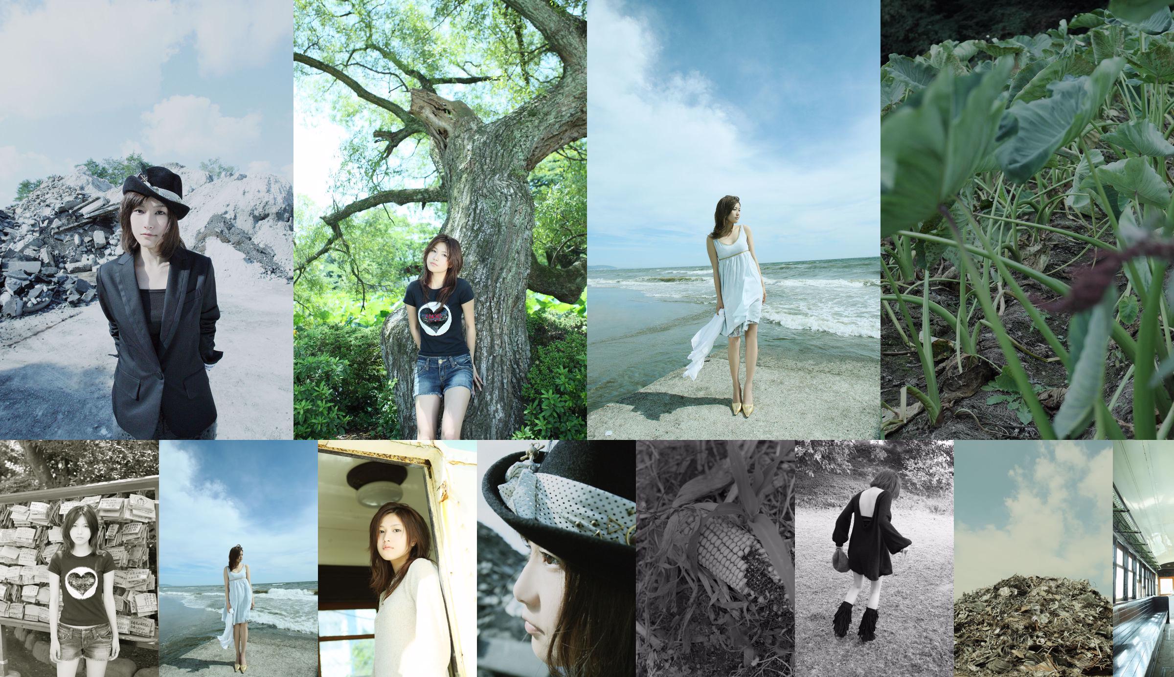 [NS Eyes] SF-Nr. 450 Namiko Hara Hara Nankaiko No.d89bc6 Seite 1