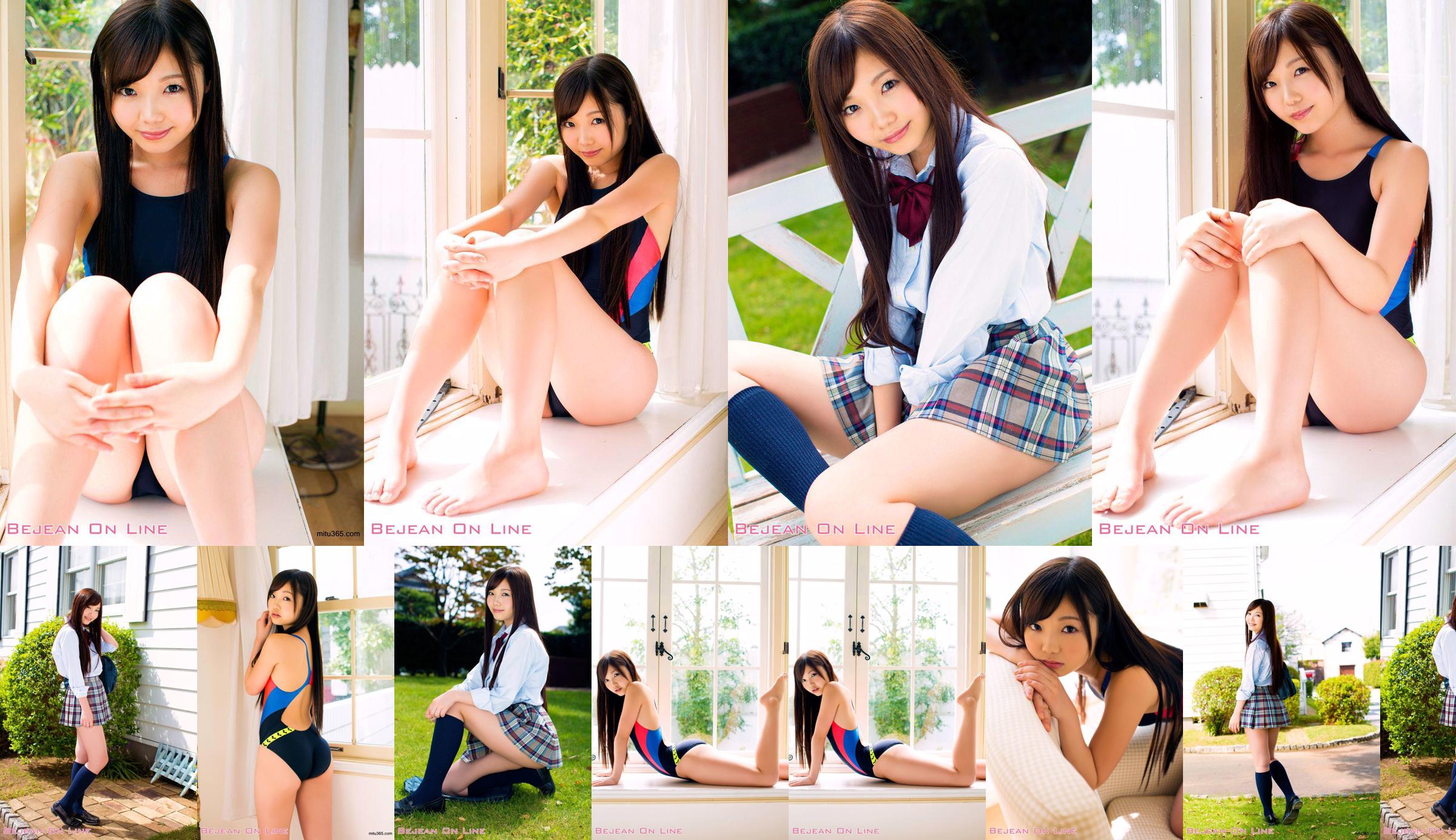 Rie Matsuoka Matsuoka Riei [Bejean On Line] Private Bejean Girls’ School No.fec28e Page 1